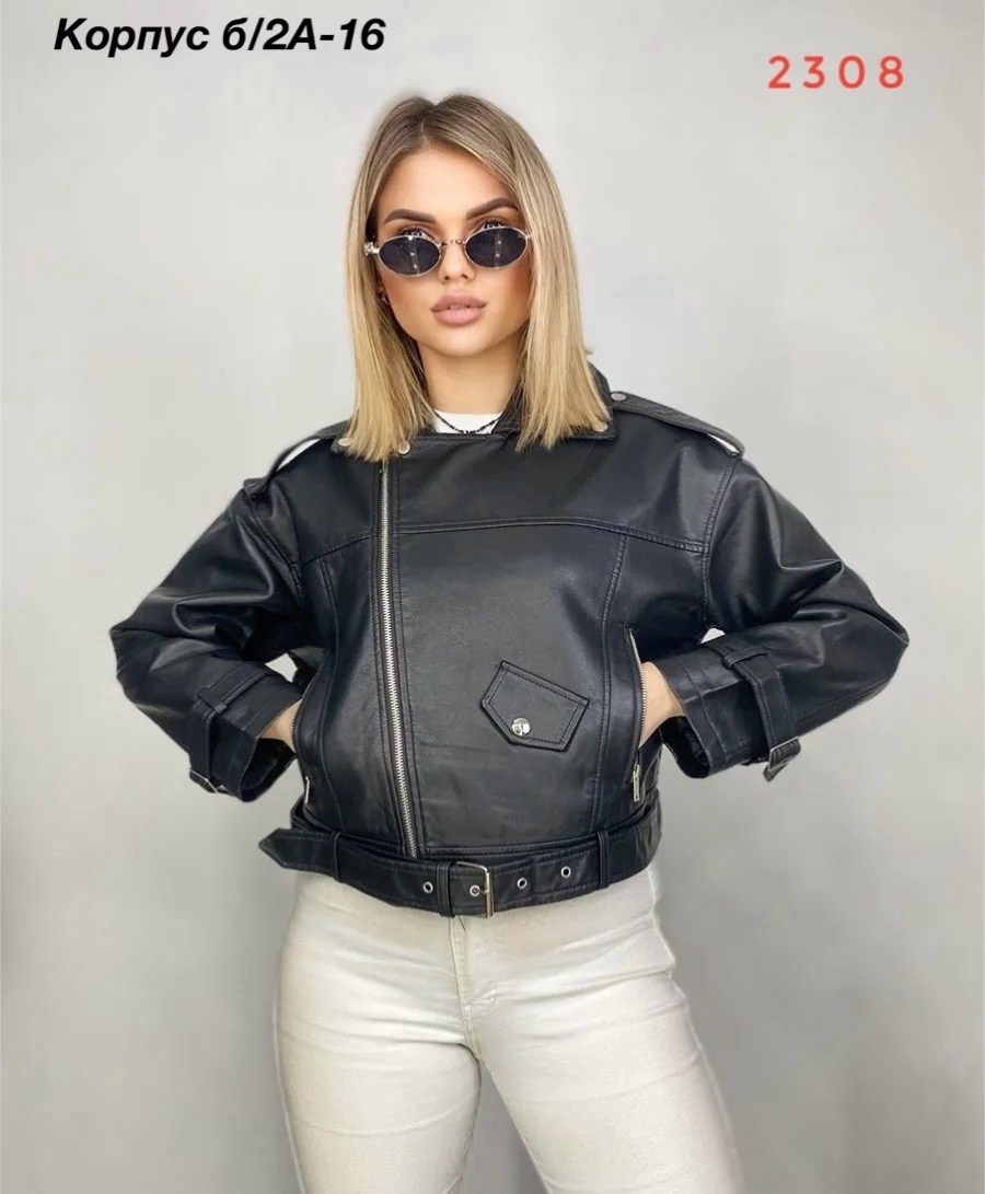 куртка косуха женская,женская куртка кожаная косуха,куртка кожаная женская,куртка косуха,женская куртка