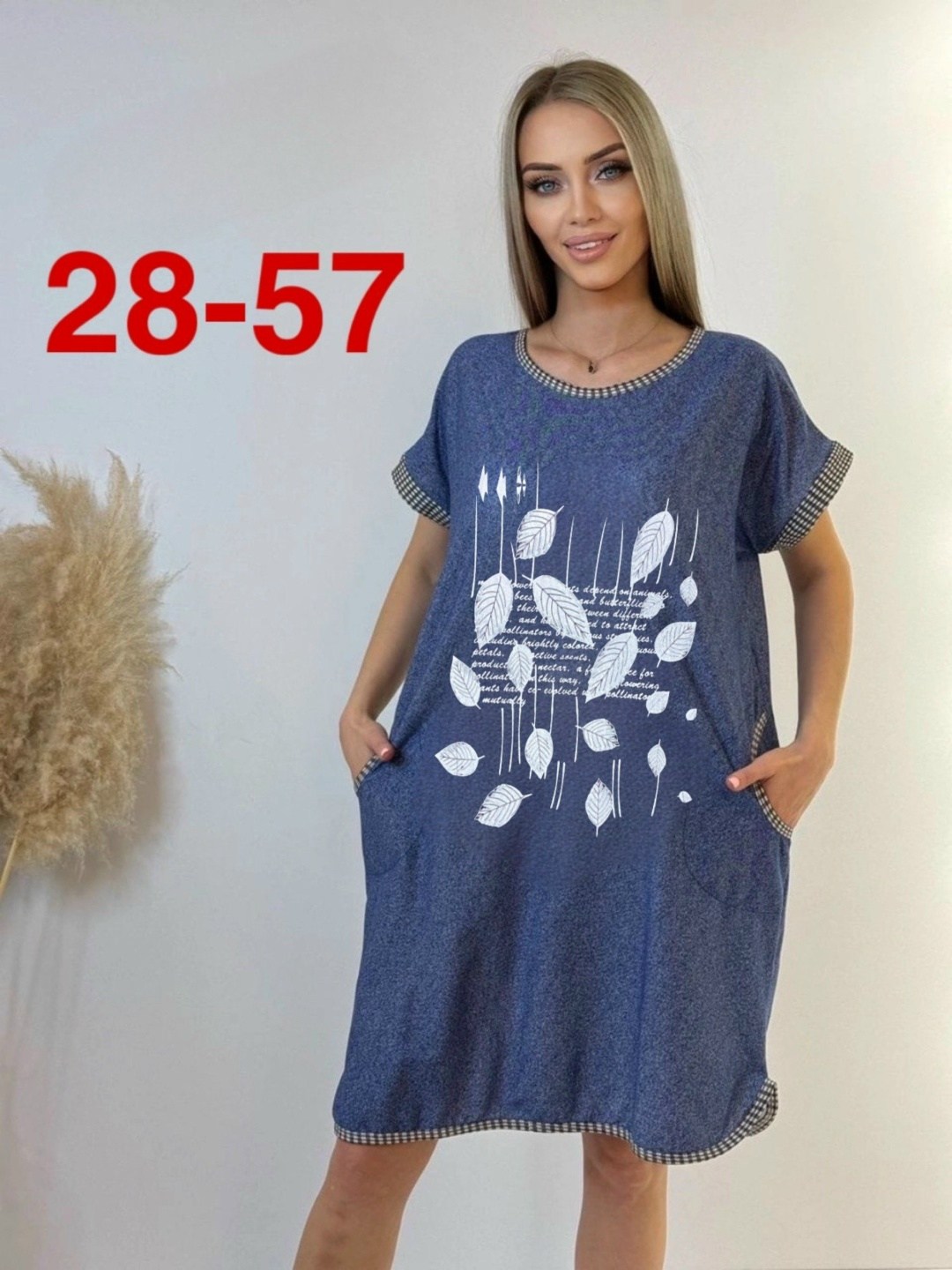 халат женский трикотажный натали коричневый 58 ru,халат женский 8449,туника женская,туника домашняя женская,женский халат