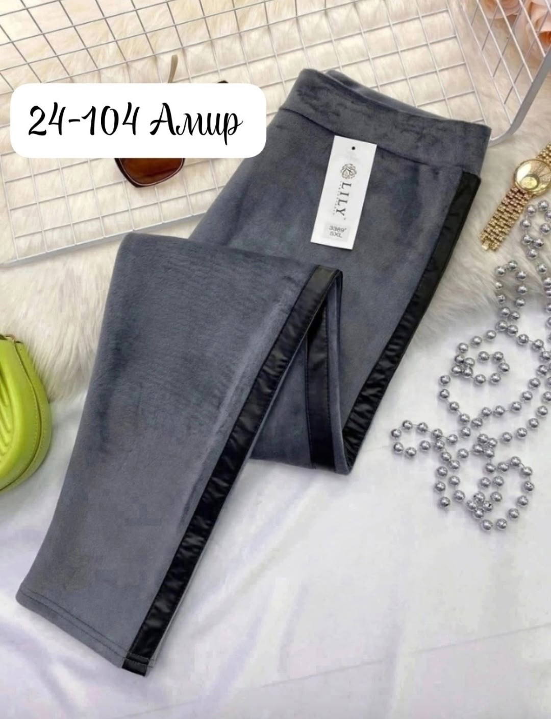 брюки велюровые,женские брюки,брюки лосины,джинсы брюки,штаны вельвет