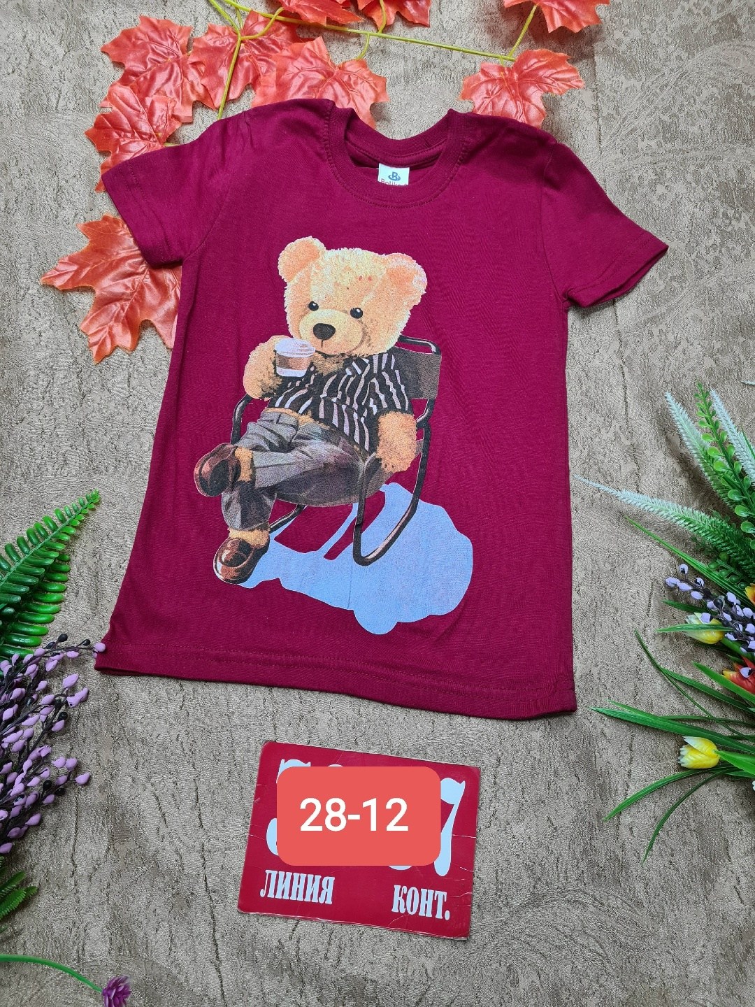 футболки детские,футболки для мальчика,детская футболка,футболки для детей,футболка детская