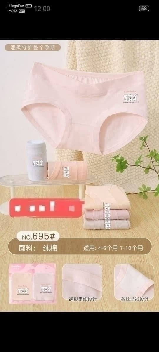 трусы женские хлопковые,женские хлопковые трусики,хлопковые трусы,хлопковые трусики,трусики женские