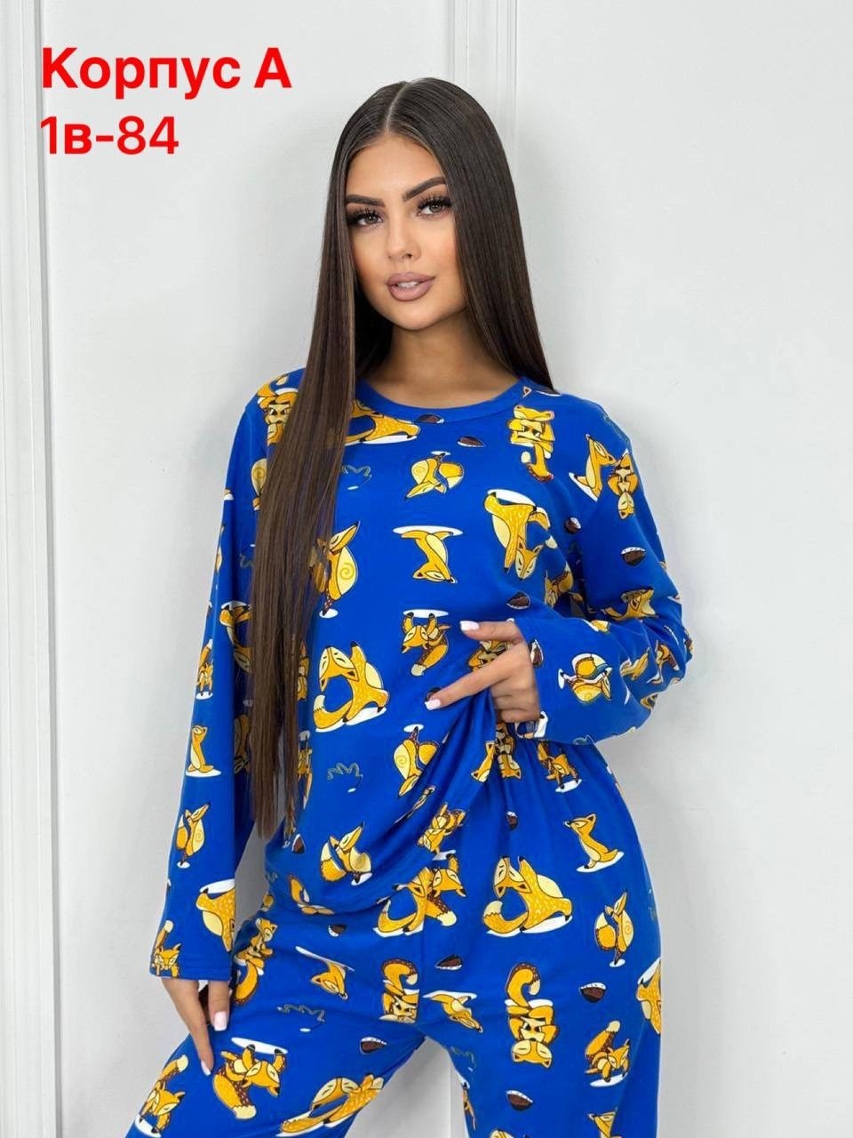 пижама женская,пижама,домашний костюм пижама,пижама домашняя одежда,пижама комплект