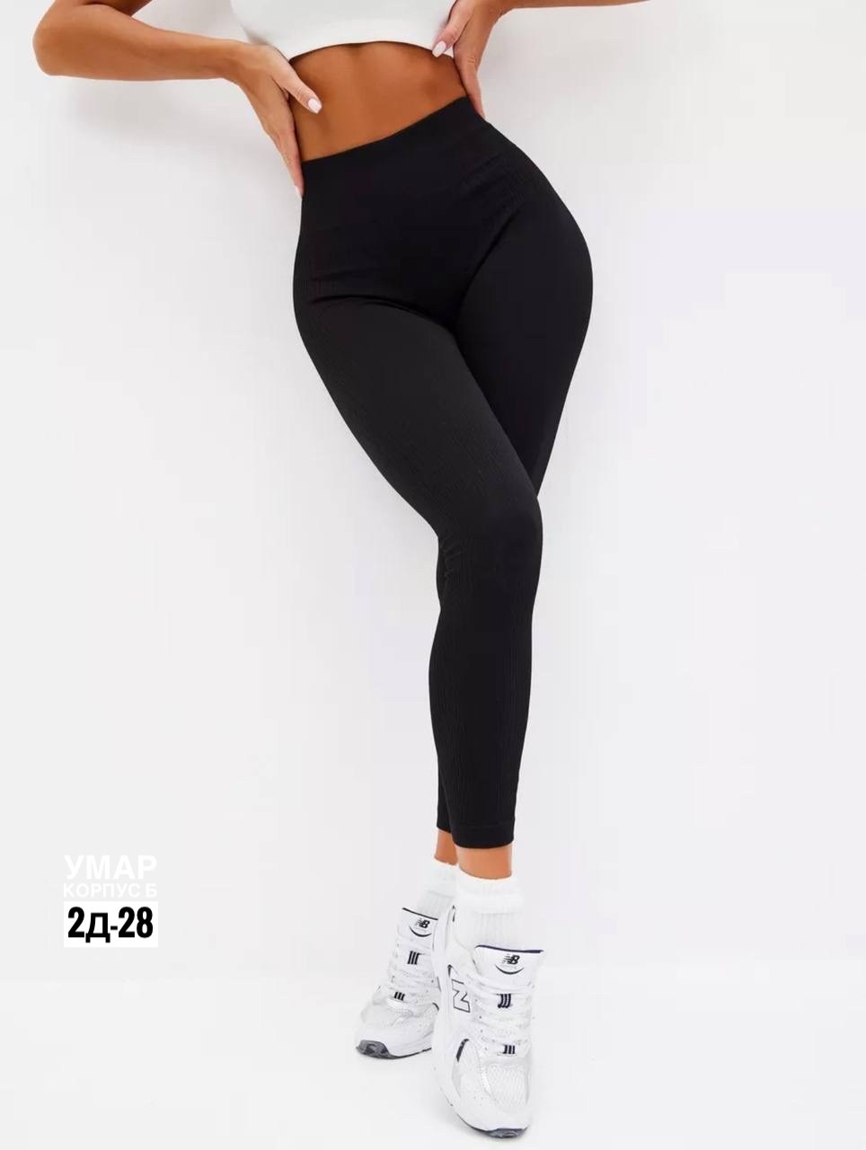 зимняя фотосессия,девушка,леггинсы утепленные черные с мехом зимние,winter hiking outfit women cold weather,snow outfits for women