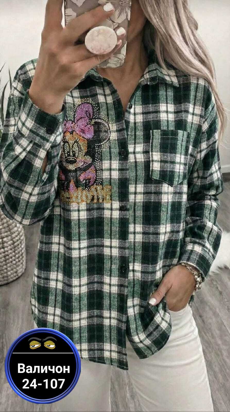 женская рубашка в клетку,рубашка в клетку,женская рубашка,рубашка lee женская в клетку,женская кофта