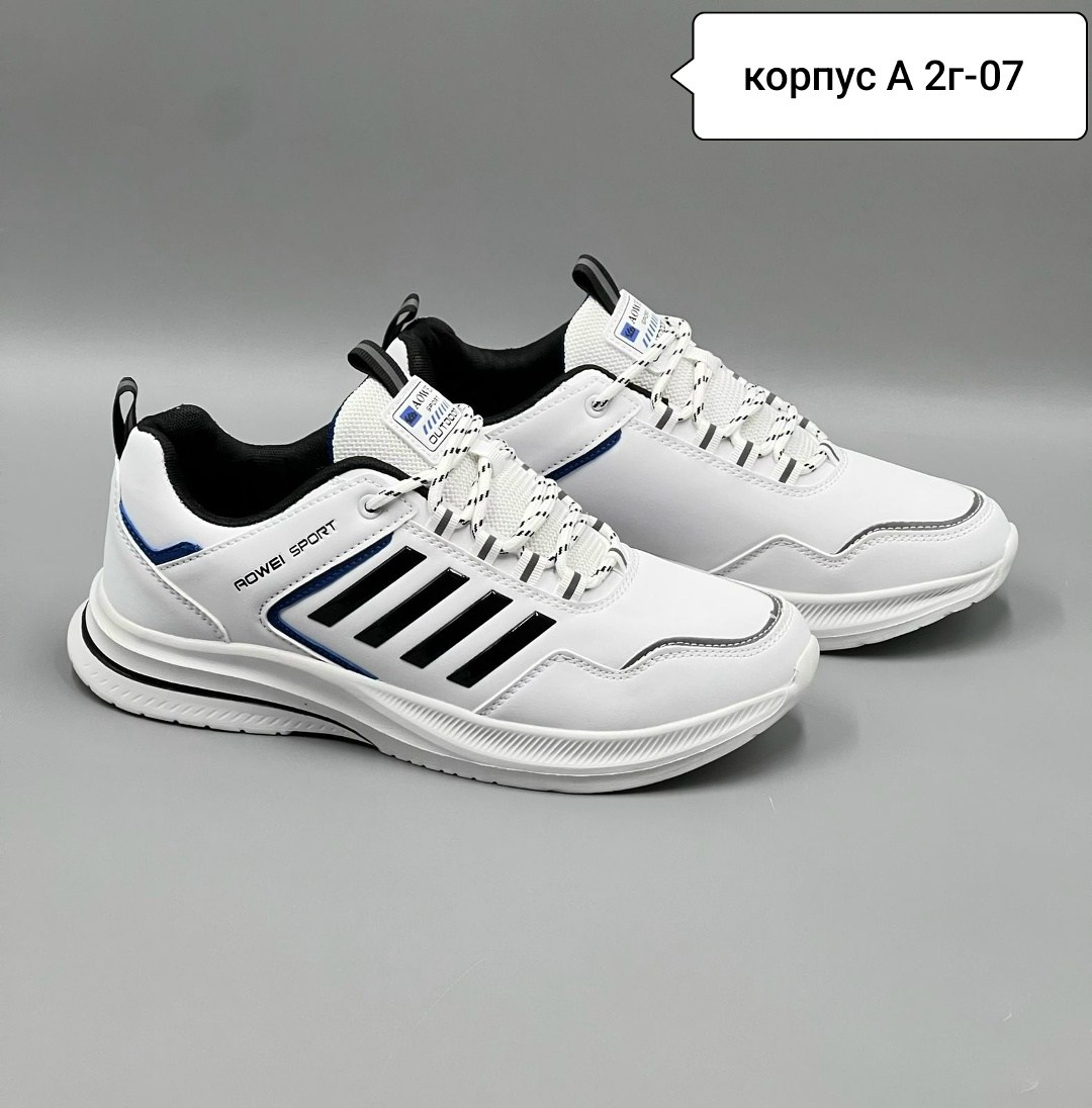 кроссовки adidas,кроссовка мужской,кроссовки adidas мужские,кроссовки мужские,кроссовки cпортивные