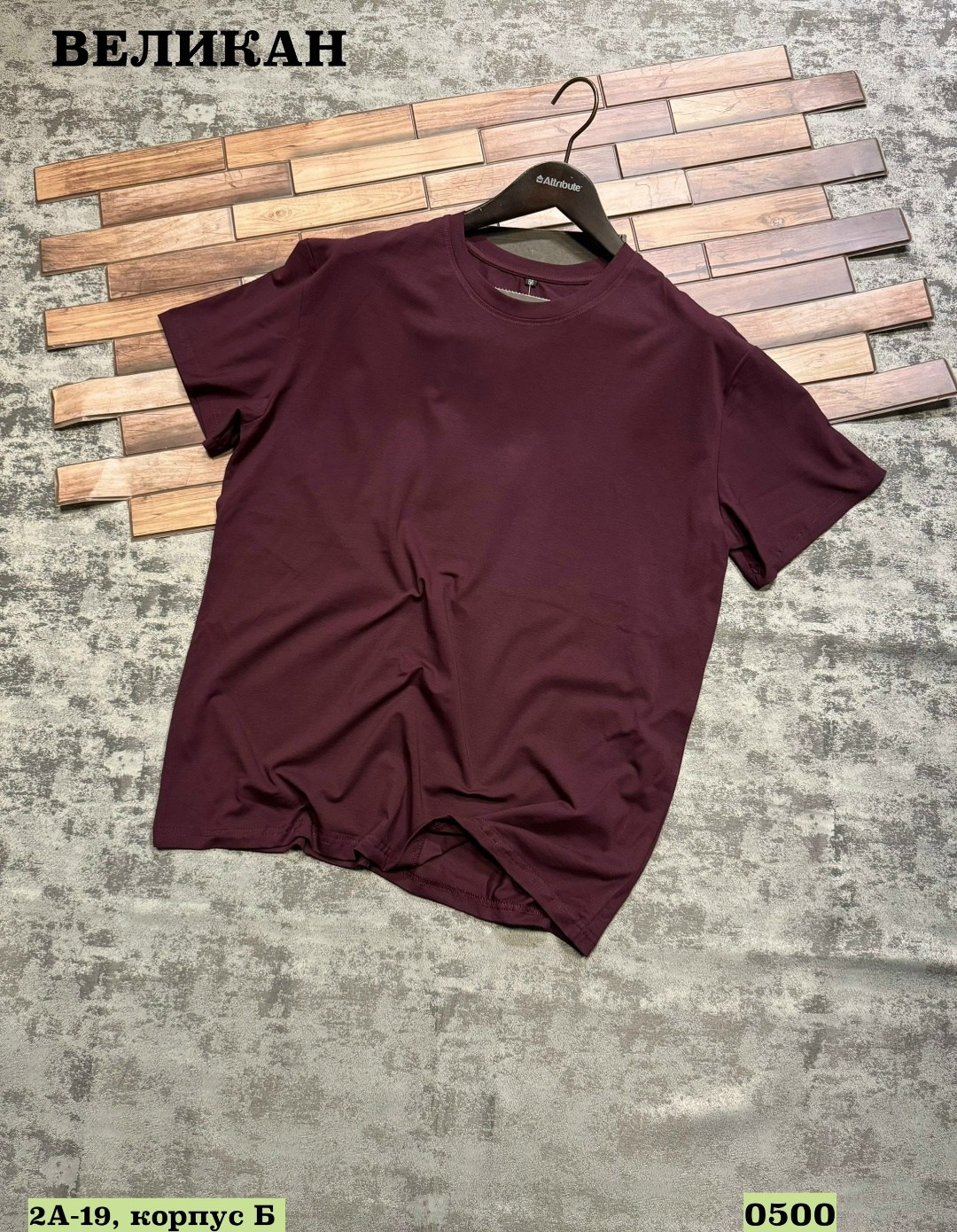 мужская футболка,футболки для мужчин,футболка,футболка футболка мужская,футболки женские мужские