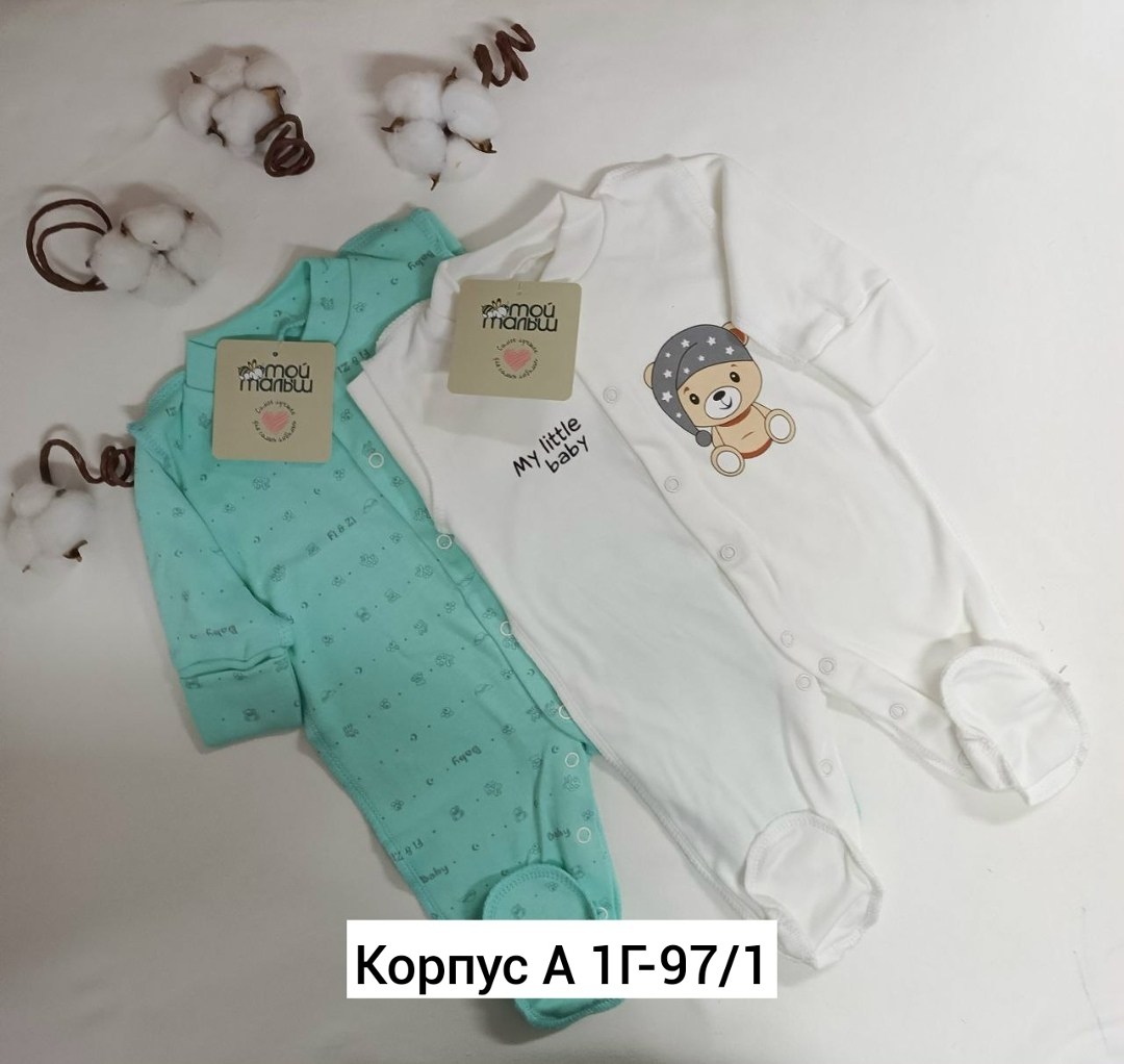 комбинезон для новорожденного,одежда для новорожденного,комбинезон слип для новорожденного,комбинезон для новорожденных нательный слип,комбинезон для детей