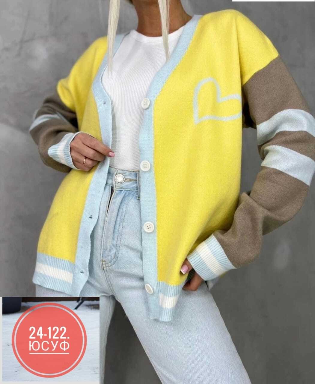 кардиган кофта,кардиган,кардиган женский,кофта женская,вязаные кардиганы