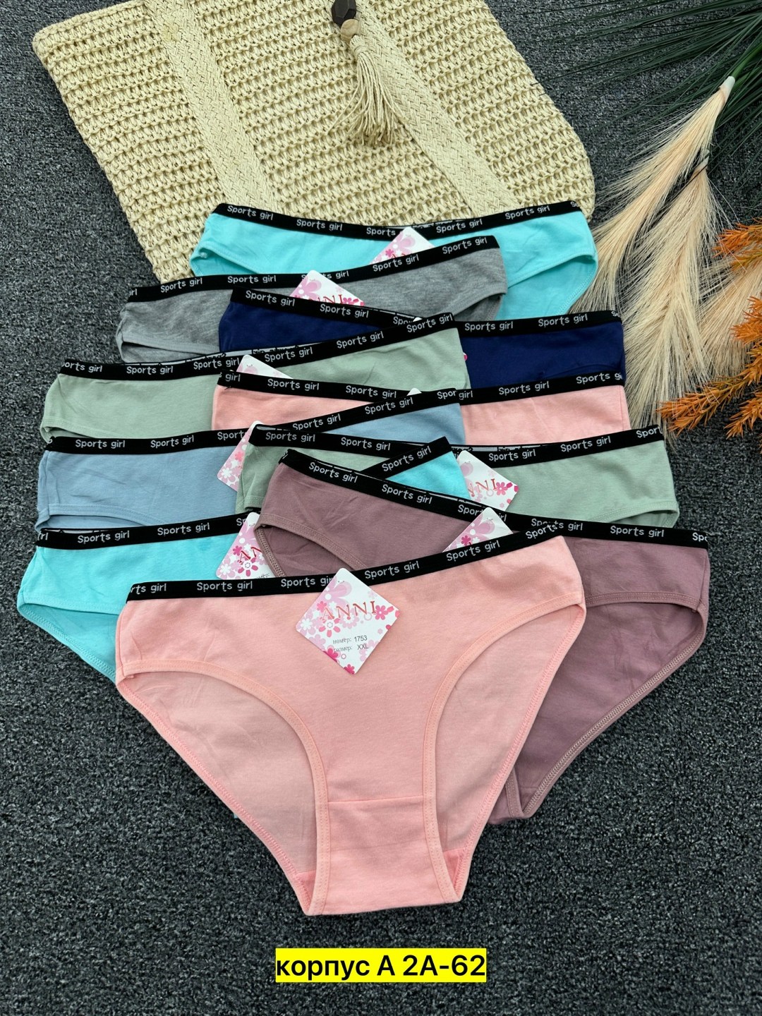 трусы женские,трусы женские 5 шт,трусы оптом,трусы женски,трусы женские хлопок