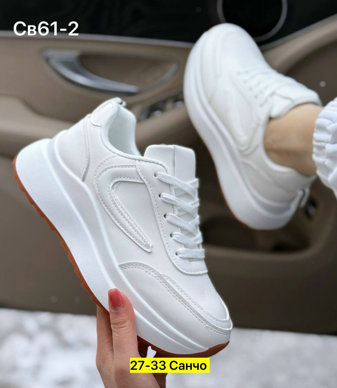 женские кроссовки,кроссовки ,кроссовки эко кожа,,кроссовки белая