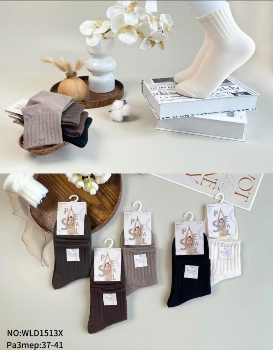 женские носки,носки женские теплые кашемировые набор 5 пар,носки женские набор,носки женские 10 пар,носки женские набор 5 пар turkan