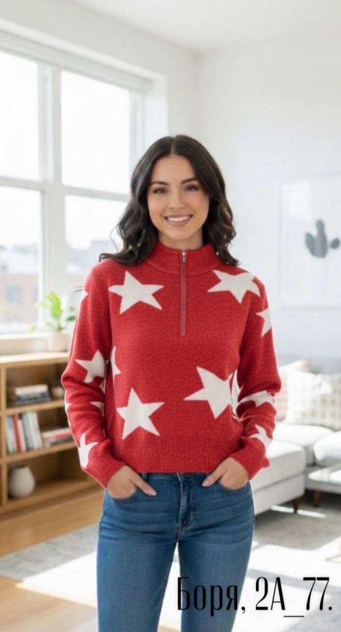 джемпер со звездами,кофта со звездами,кофта женская,свитер женский кофта,джемпер