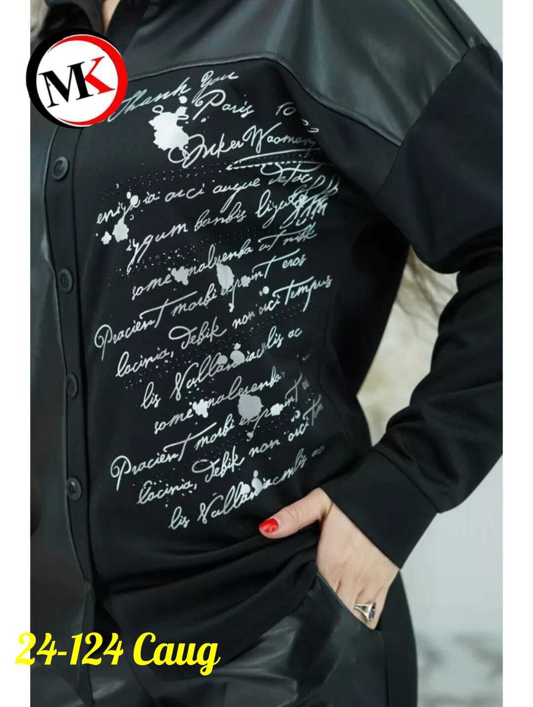 женские костюмы,костюм двойка трикотаж,костюм двойка,туника с длинным рукавом больших размеров aligu 275016116,костюм двойка брючной