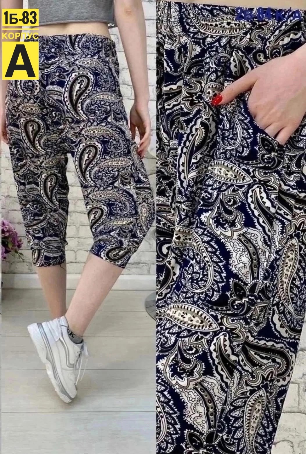 бриджи в цветочек,бриджи женские,бриджи женские большие размеры,капри женские,бриджи капри