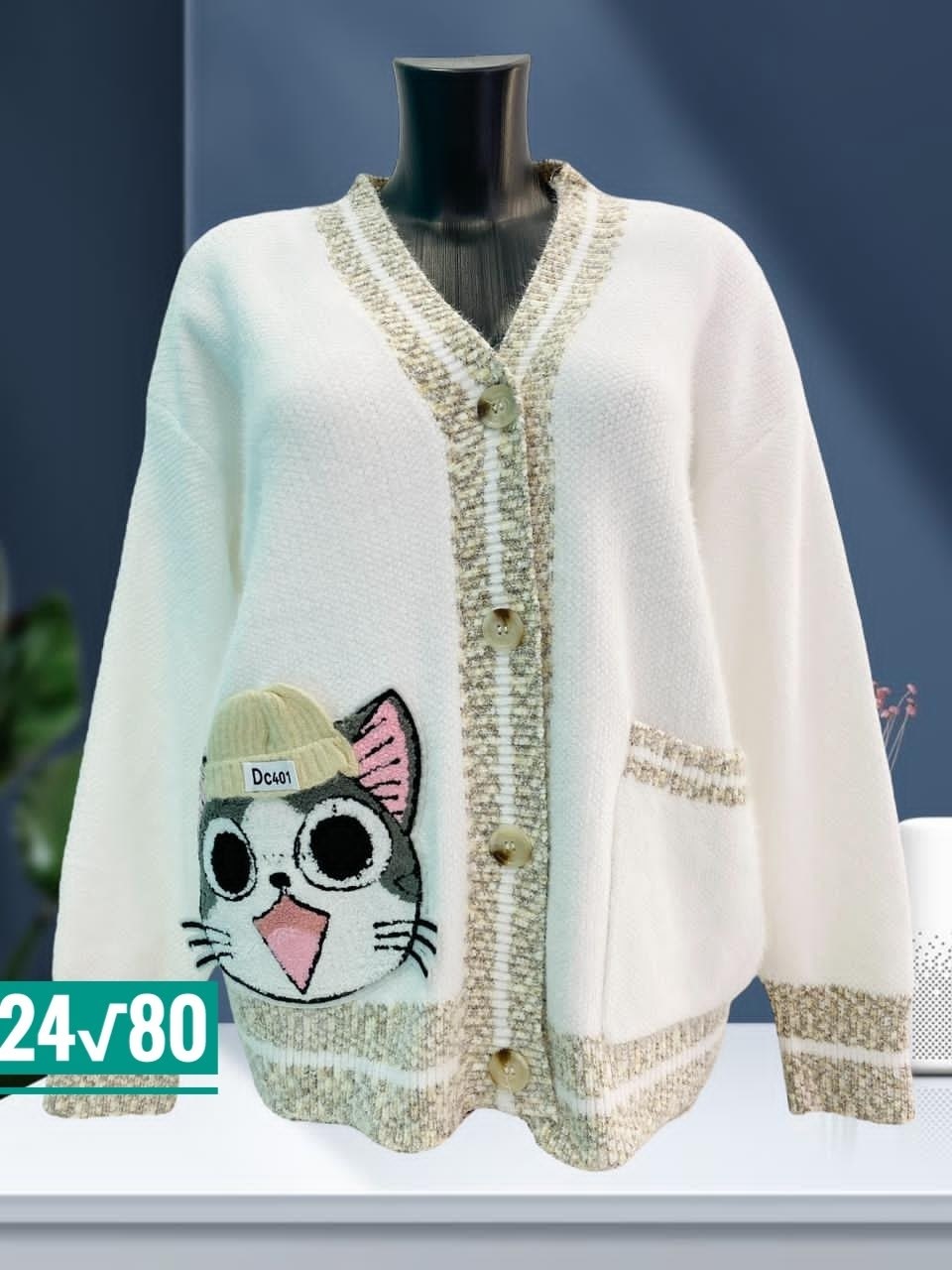 кофта кардиган,кардиган вязаное,кардиган,кардиган женский,кардиган женский вязаный