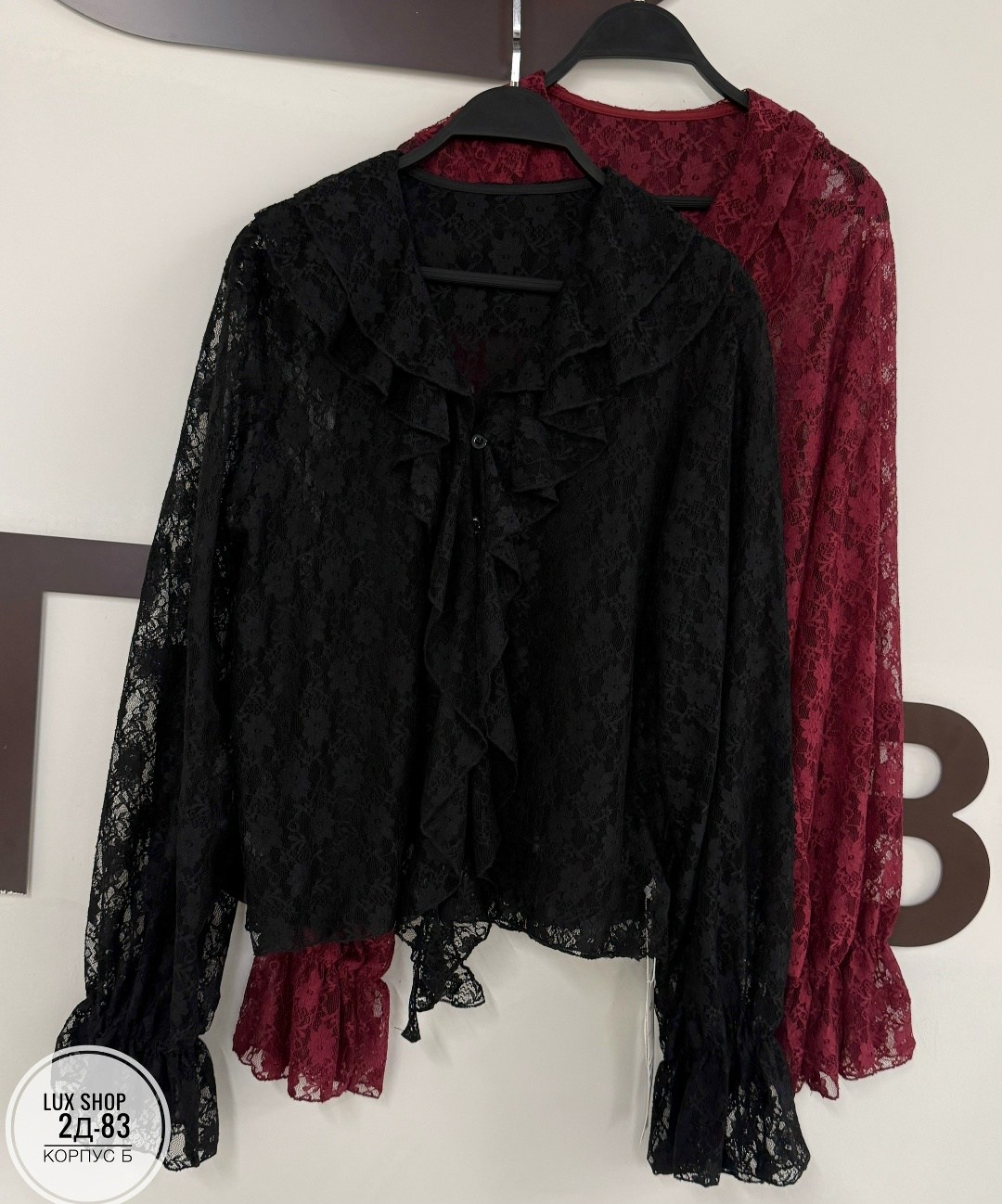 кружевная блузка,прозрачная кружевная блузка,стильная блузка,кружевная блуза,женская блузка