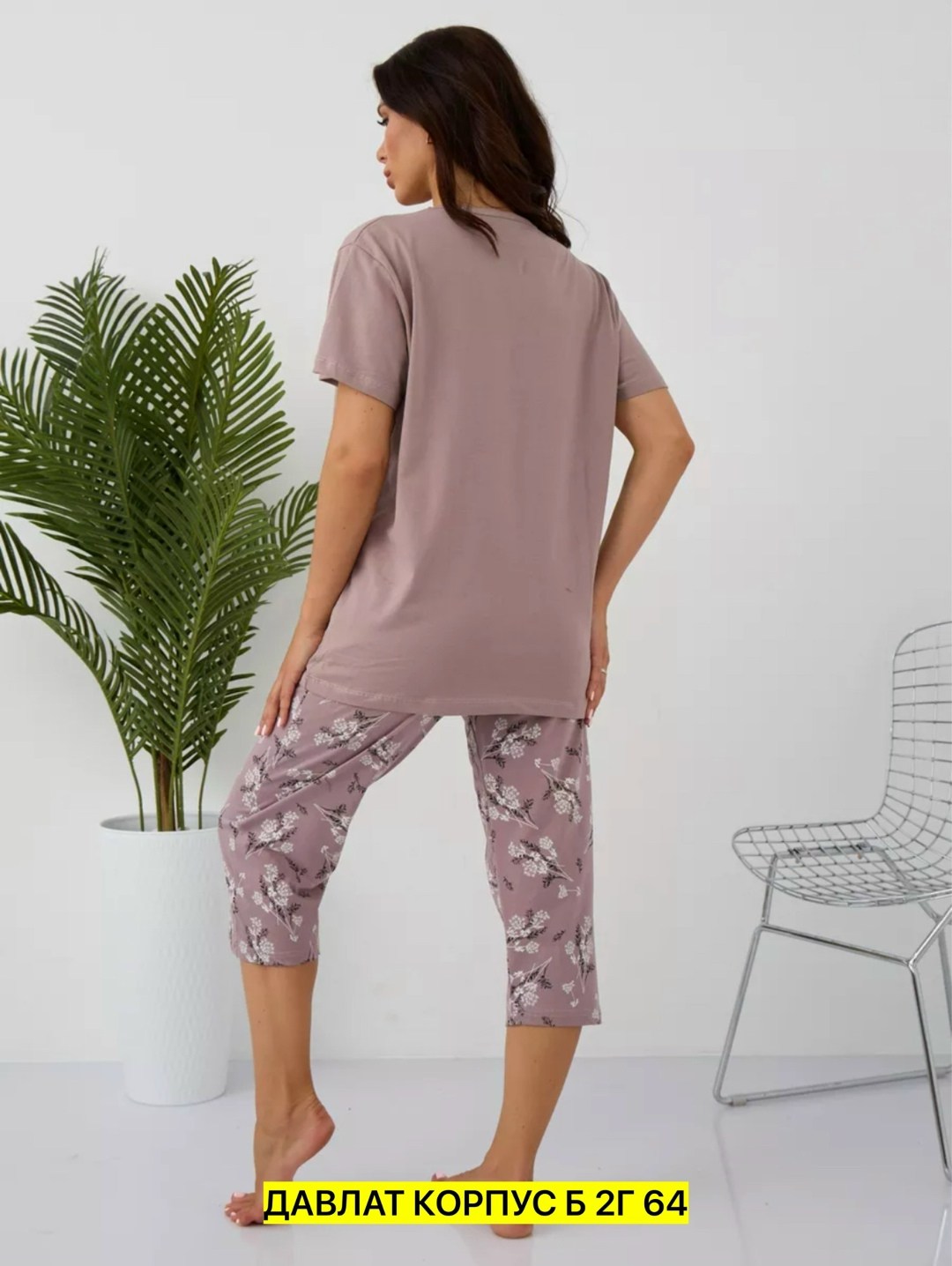 женская пижама с бриджами,пижама женская,пижама с бриджами,женская пижама с бриджами арт. 11946003,пижама с бриджами домашняя большие размеры