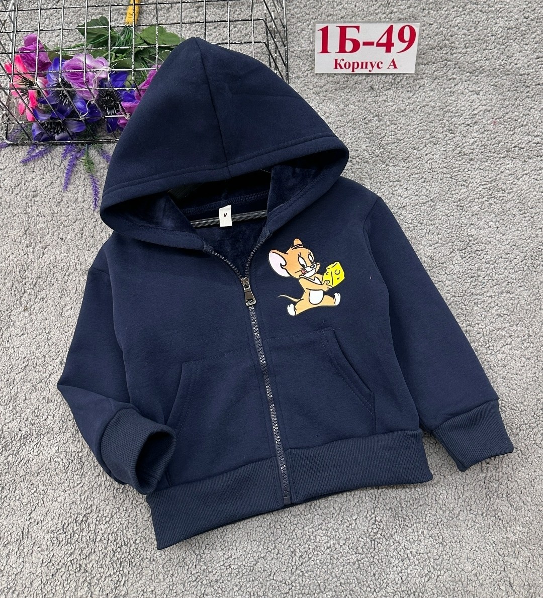 ,детская кофта,кофта теплая,кофта на флисе,толстовка кофта