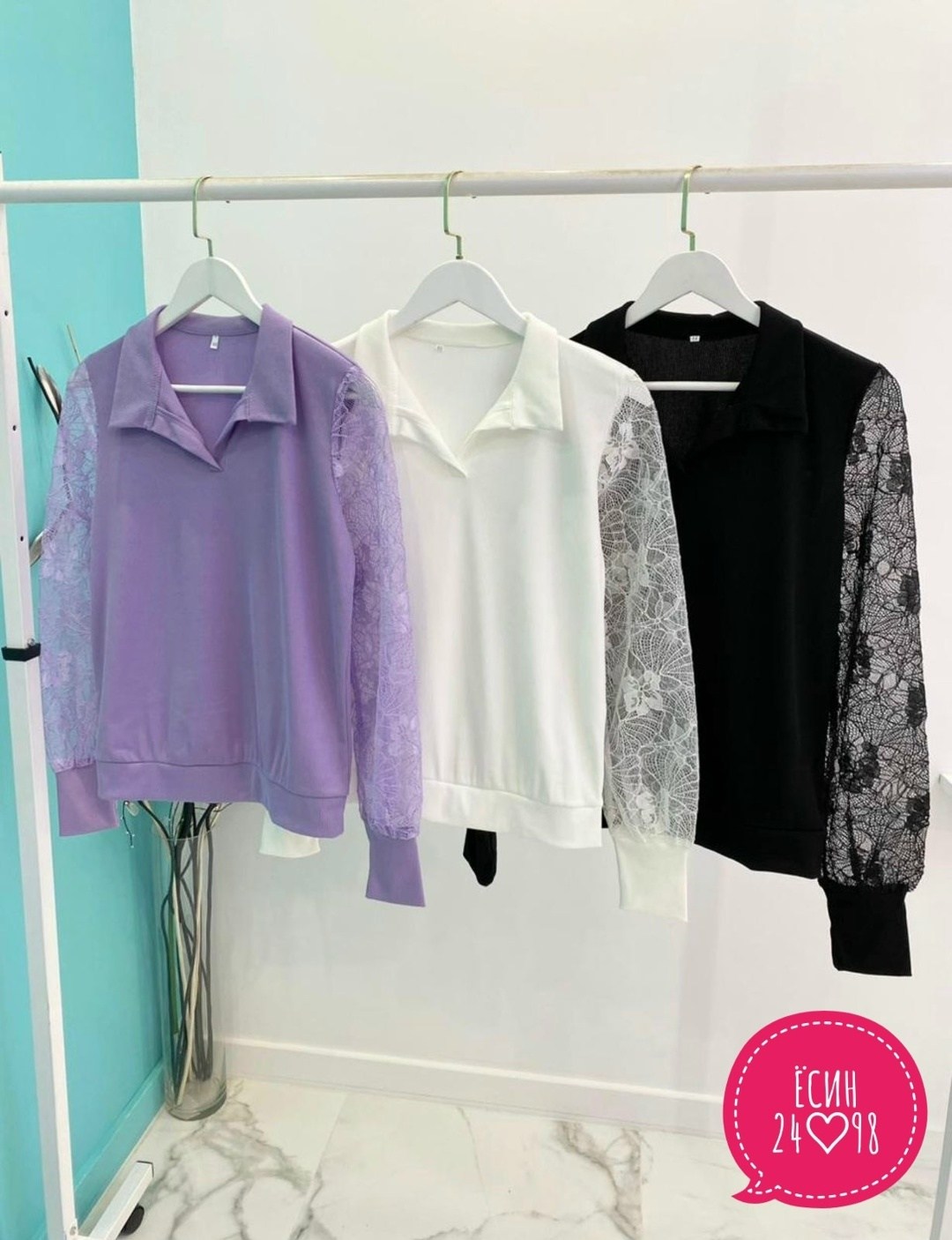 блузка кофточка,кофта с кружевами,блузка с гипюром,кофта с ажурными рукавами,красивая кофта