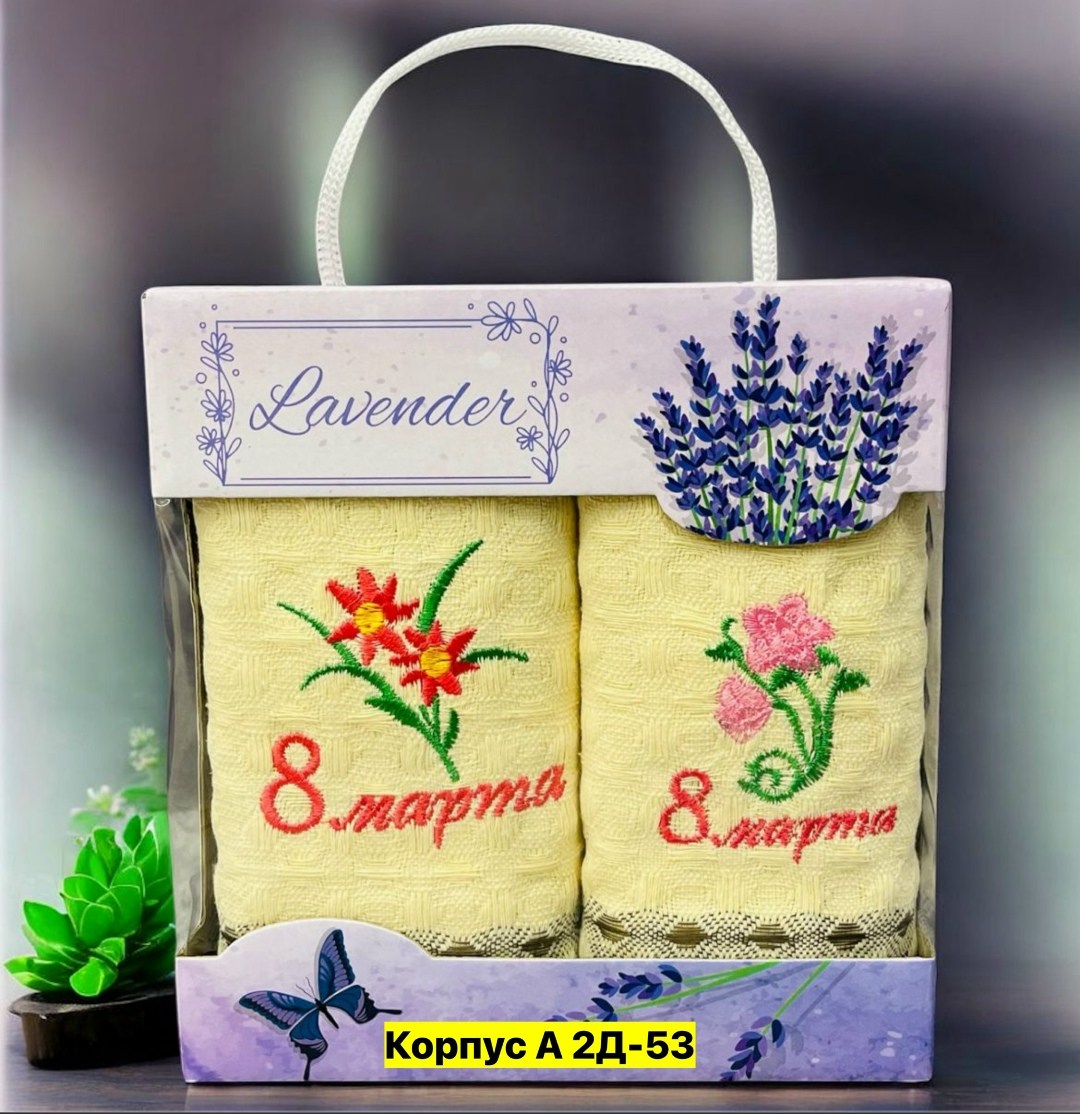 полотенца кухонное подарочный набор 8 марта,подарочный набор полотенец на 8 марта,подарок на 8 марта набор полотенец,набор полотенец на 8 марта,полотенца кухонные подарочные на 8 марта