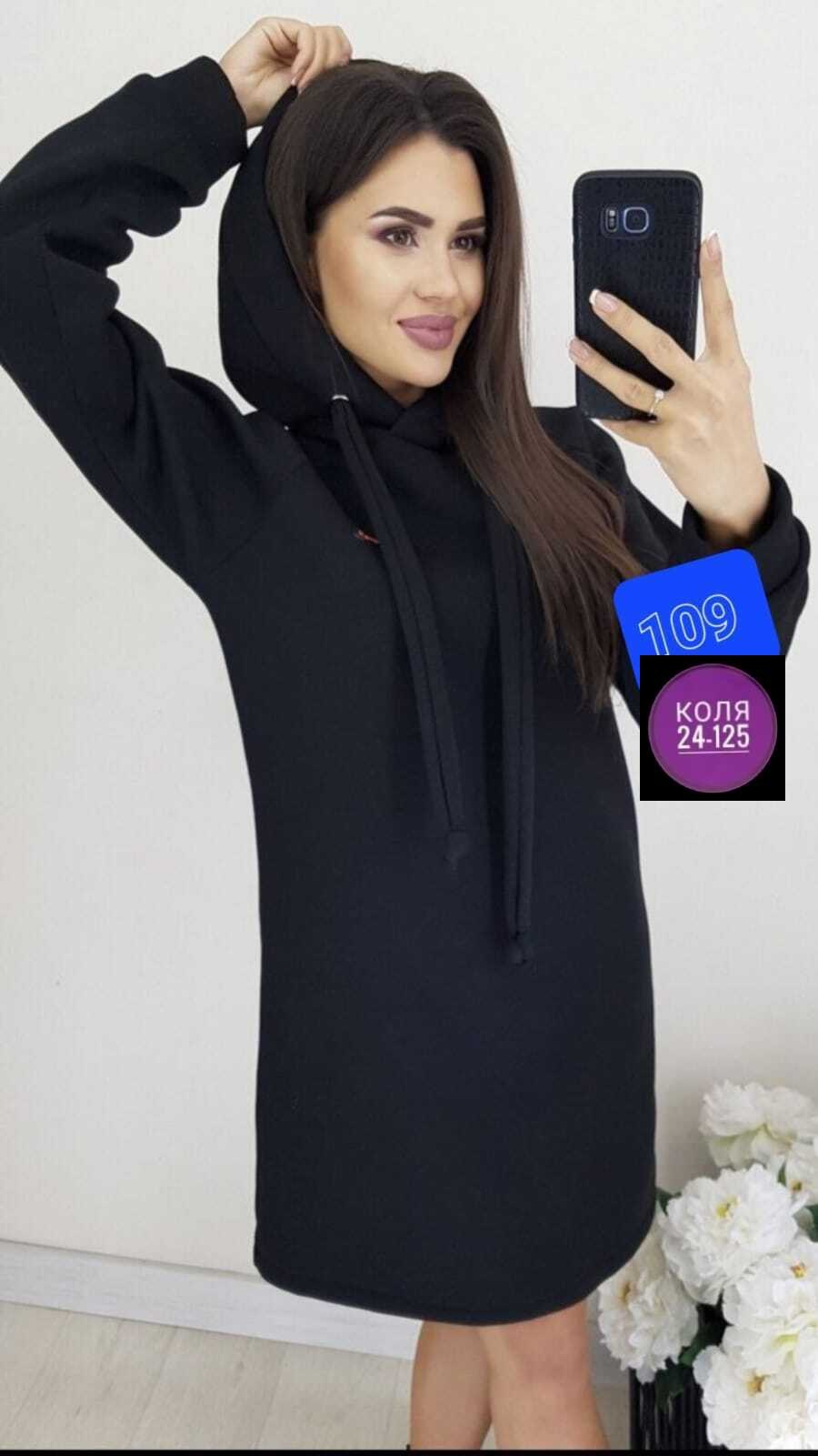 платье худи с капюшоном,платье толстовка женское,платье на флисе,платье с капюшоном,спортивные платья с капюшоном