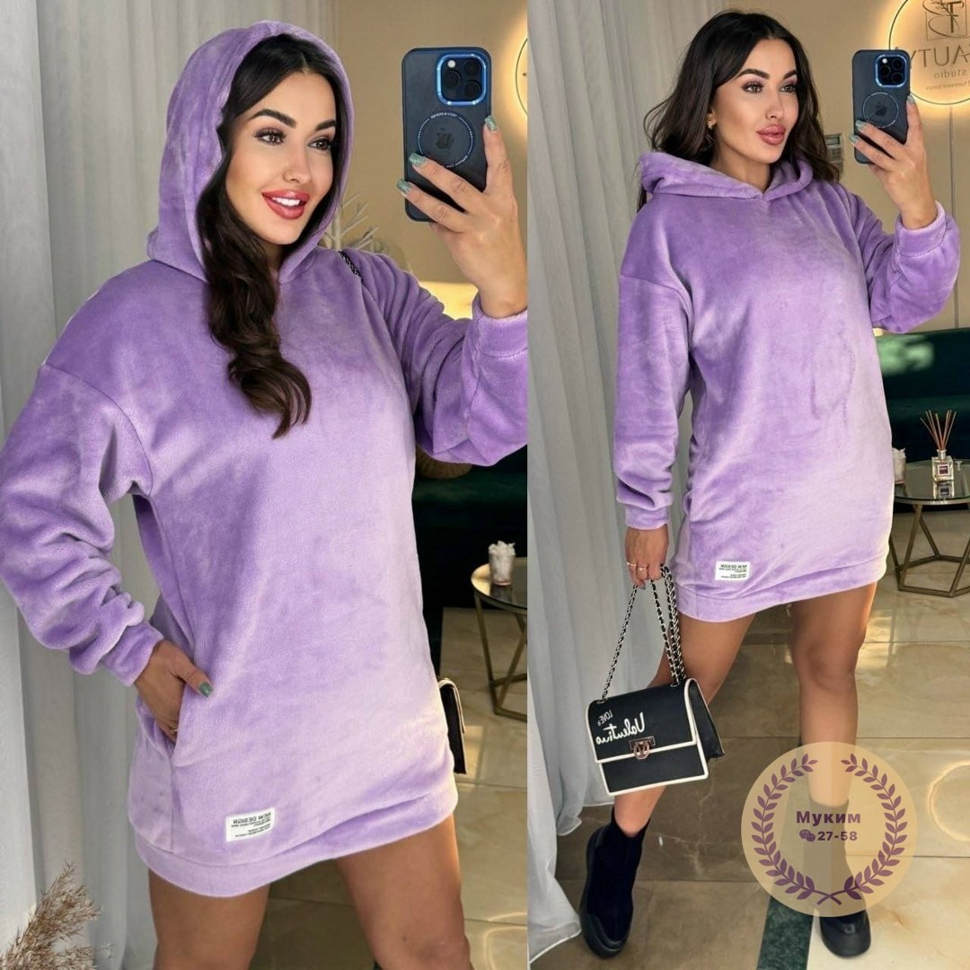 толстовка из вельвета,толстовка из велюра,платье теплое с капюшоном,велюровая кофта,костюм велюровый