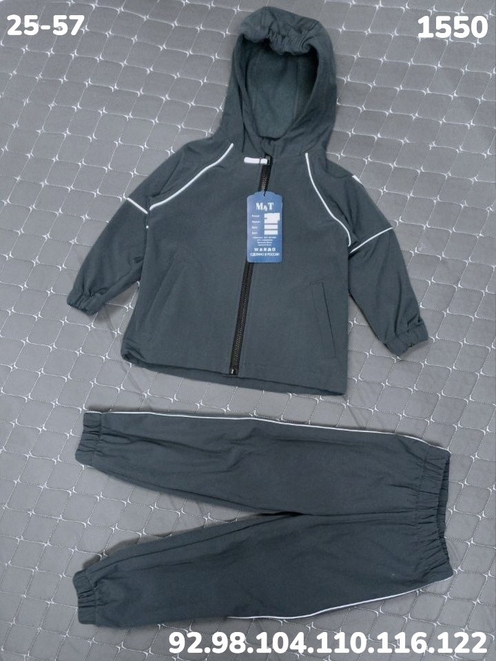 костюм спортивный для мальчика,спортивные костюм,детский спортивный костюм для мальчика,детские спортивные костюмы,костюм детский