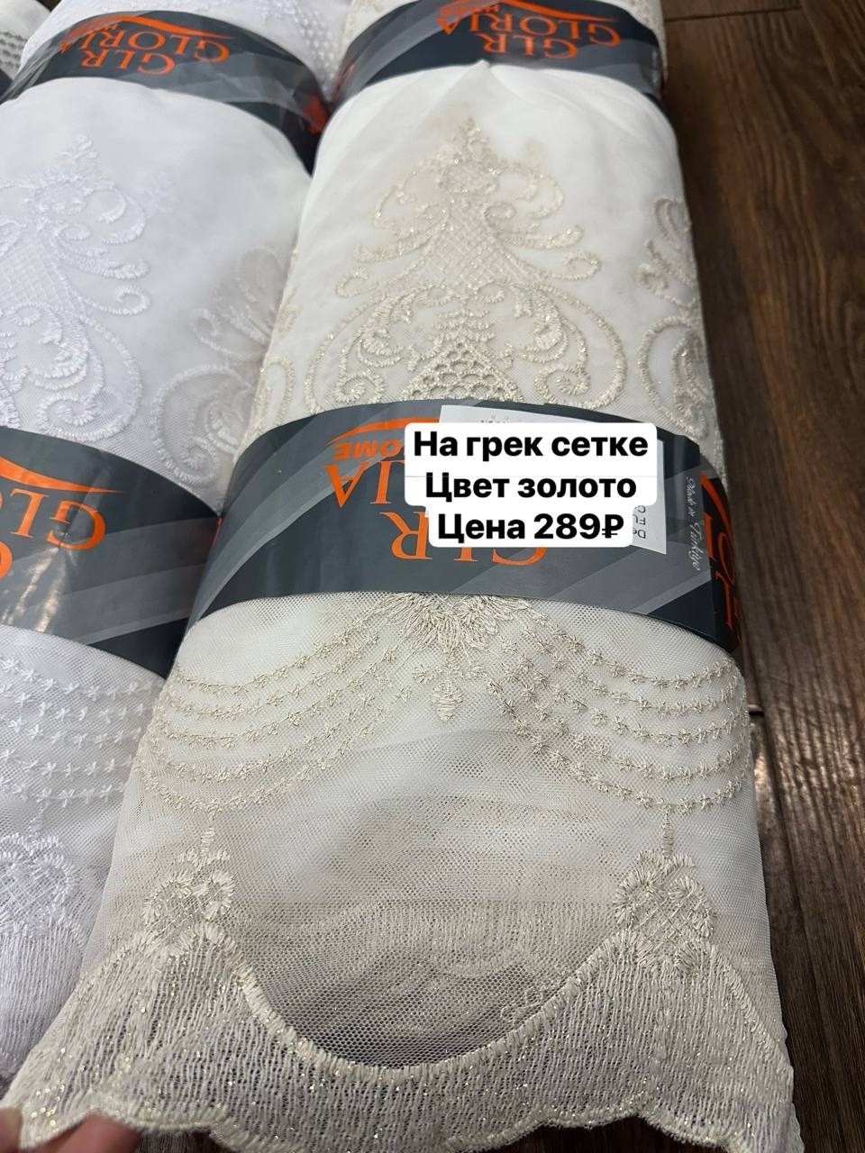 турецкие полотенца,турецкое премиум полотенце,полотенец набор,набор турецких полотенец,полотенце белое