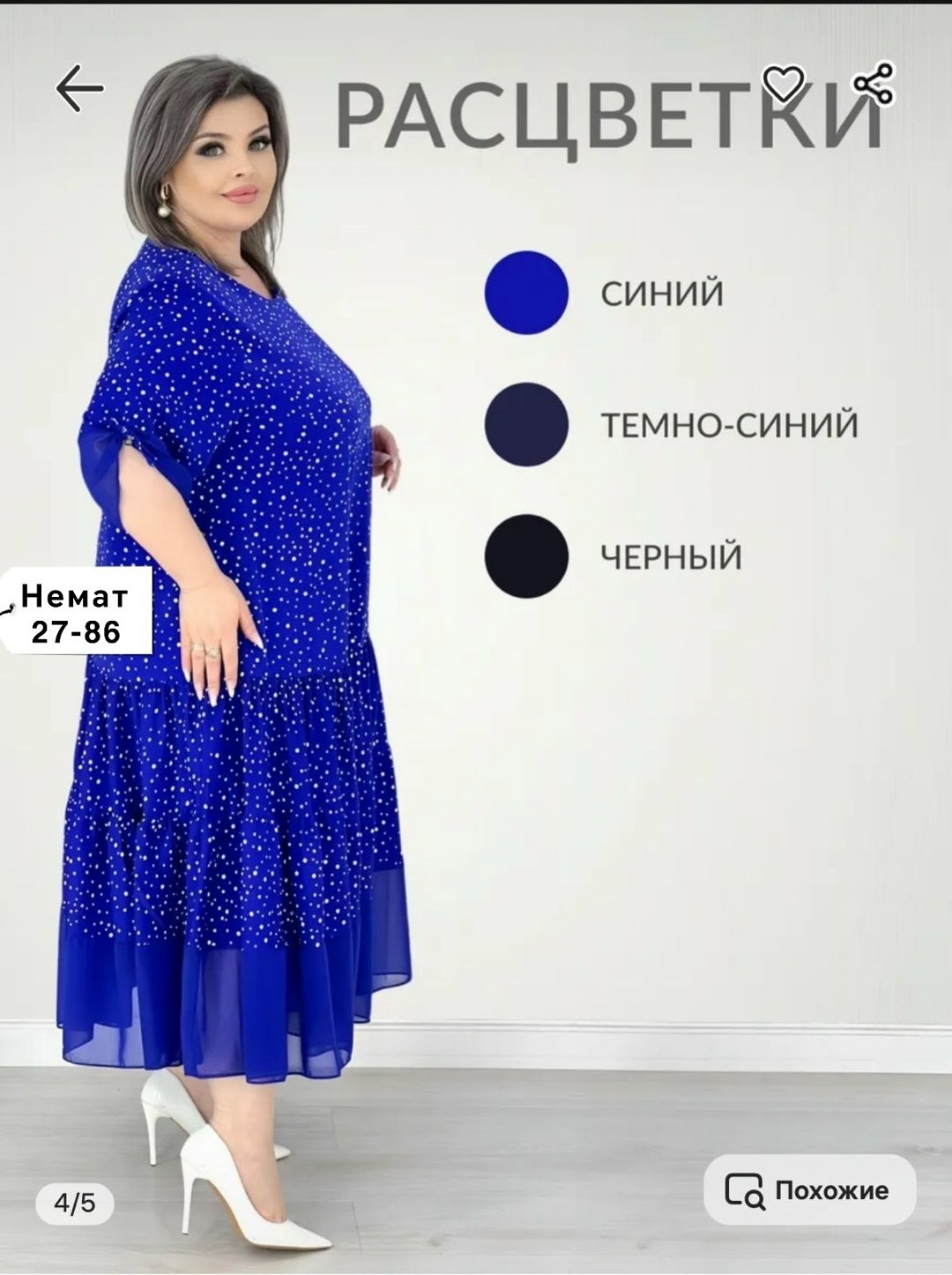 платье женская, оптом,нарядное платье,платье кармен,одежда платье