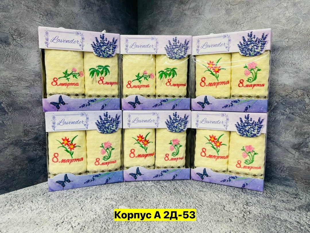полотенца кухонное подарочный набор 8 марта,подарочный набор полотенец на 8 марта,подарок на 8 марта набор полотенец,набор полотенец на 8 марта,полотенца кухонные подарочные на 8 марта