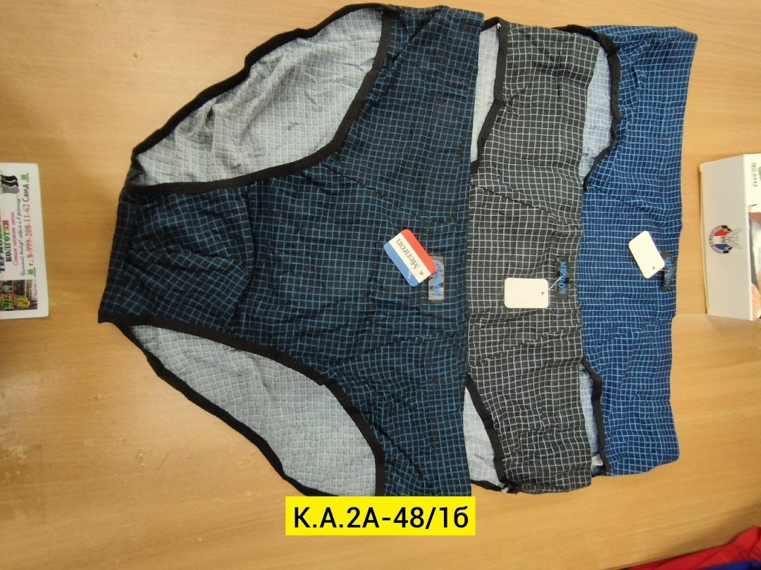 трусы мужские,комплект мужских трусов,мужские трусы-слипы,мужские трусы плавки,трусы плавки