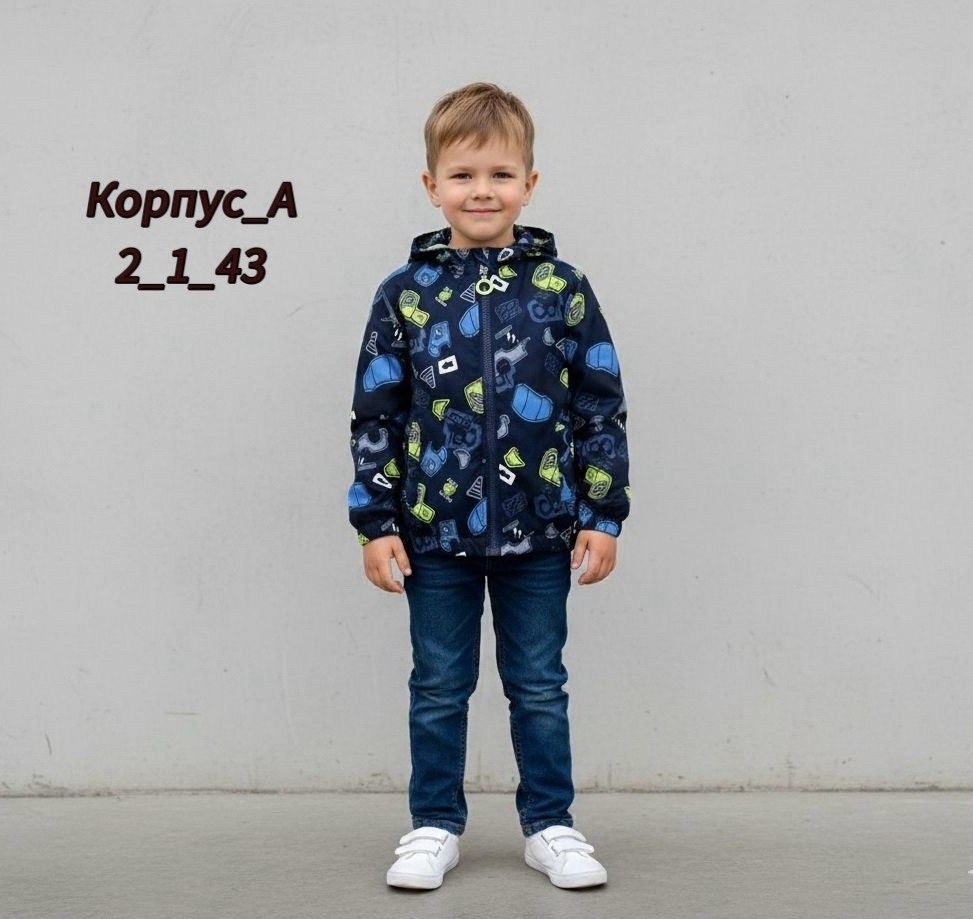 демисезонная куртка,куртка детская,куртка для мальчика,ветровка детская,куртка