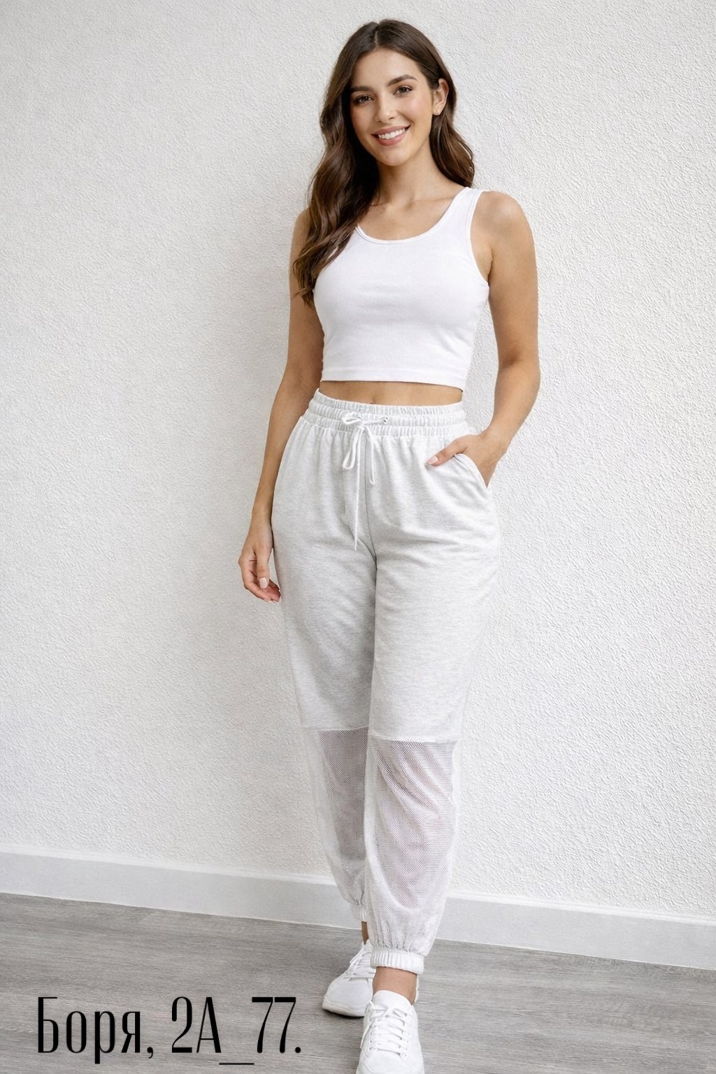 брюки джоггеры,джоггеры женские,брюки спортивные,спортивные брюки женские,брюки с сетчатыми вставками