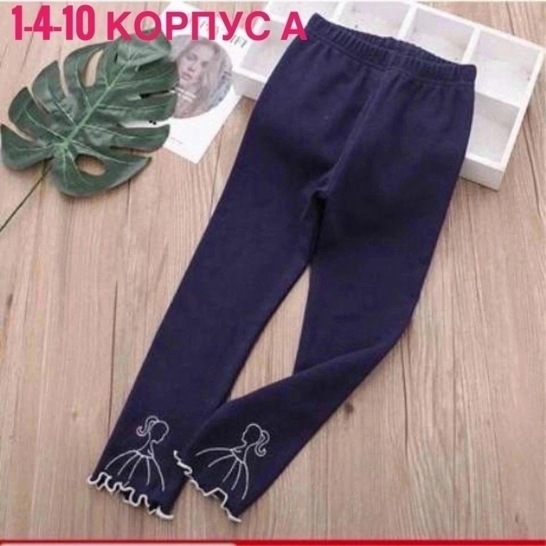 легинсы детские,детские леггинсы,леггинсы для девочек,детские леггинсы для девочек,теплые штаны для девочки