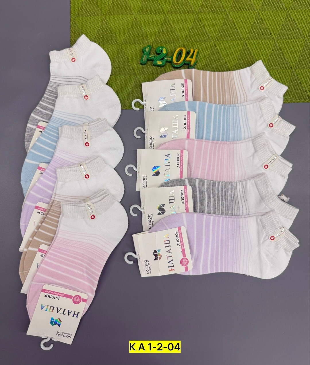 женские носки 10 пар,женские носки,комплект носки женские,носки женские 12 пар,носки оптом