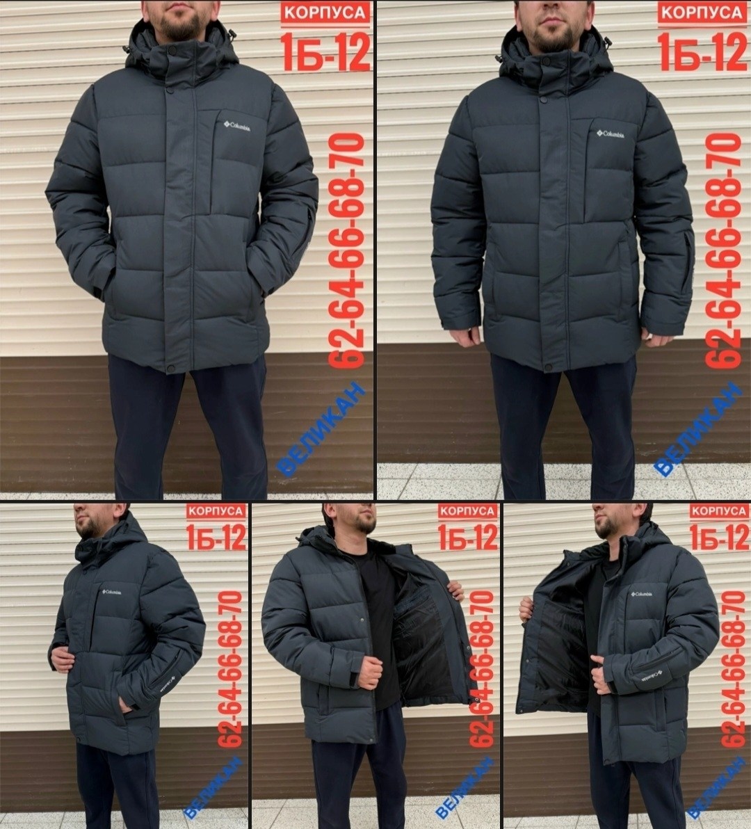 куртка зимняя мужская,мужская зимняя куртка р.48-56,зимние куртки и пуховики,куртка мужская зима,куртка зимняя