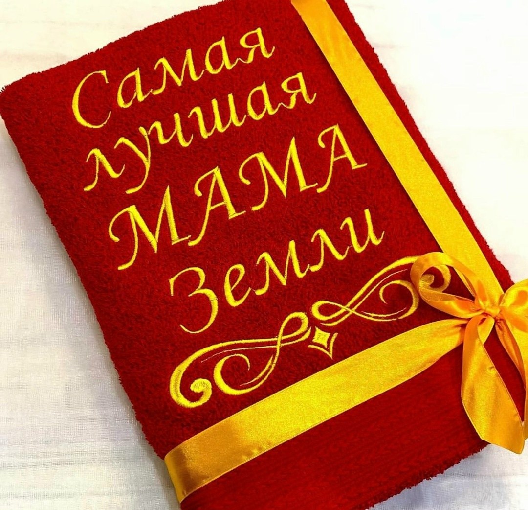 полотенце именное,полотенца махровое банное,махровое банное полотенце с именем,полотенце с именем,подарочное махровое полотенце с вышивкой