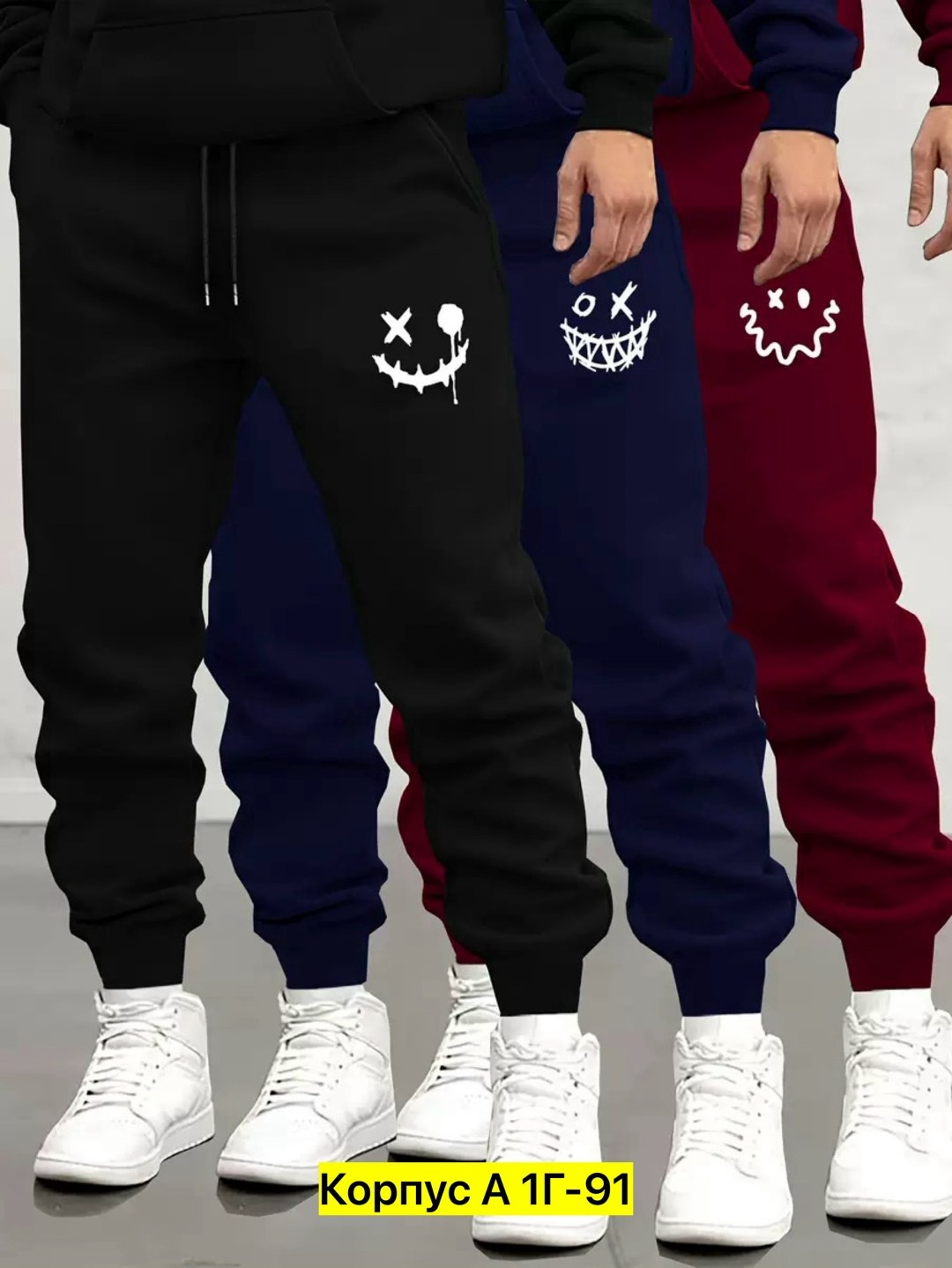 спортивные джоггеры,брюки джоггеры,спортивные штаны,мужские спортивные штаны,брюки спортивные