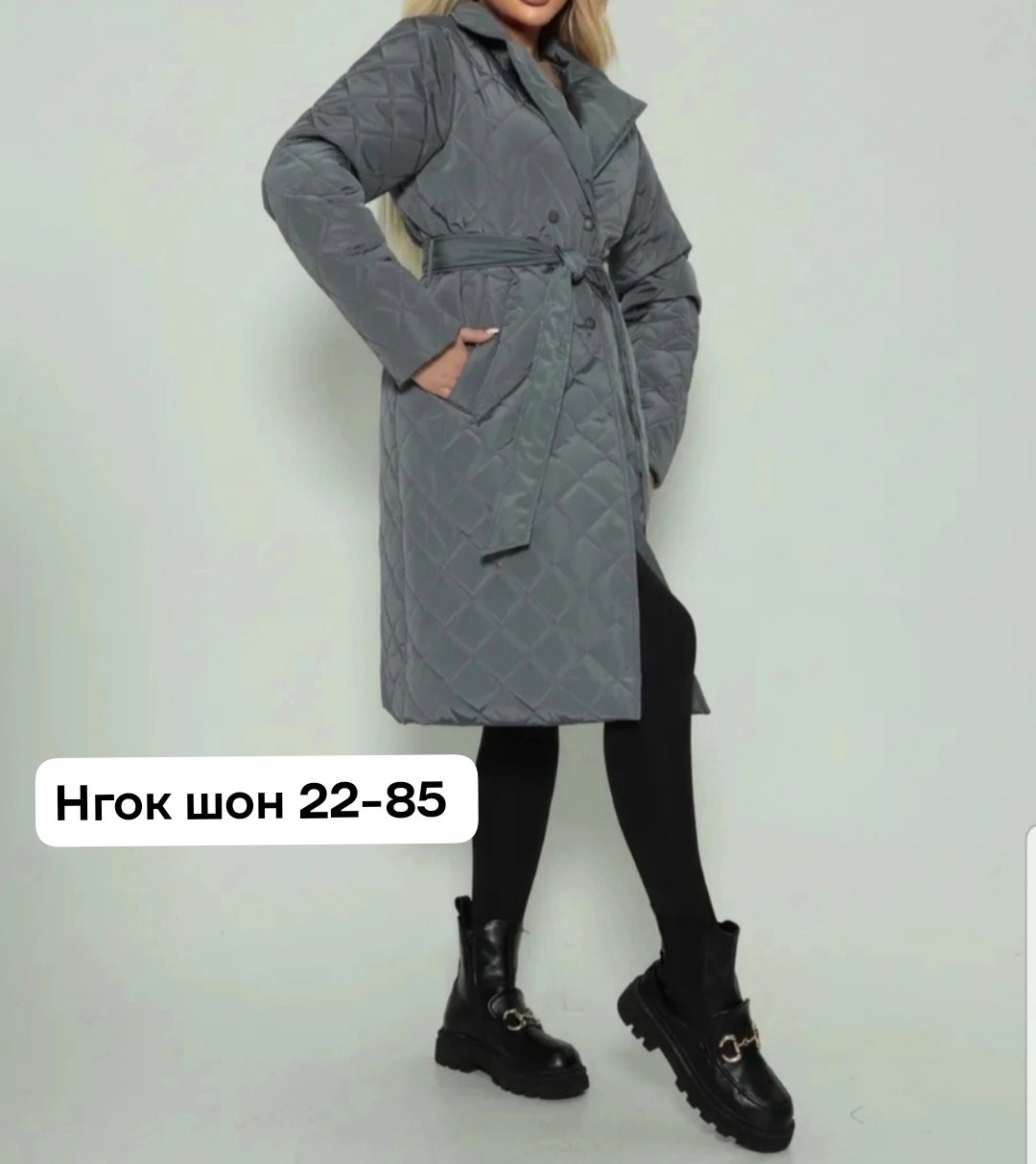 пальто весеннее стеганое женское,пальто стеганое,пальто стеганое женское,пальто стеганое плащ стеганый куртка женская весна n&t fashion,пальто женское демисезонное стеганое