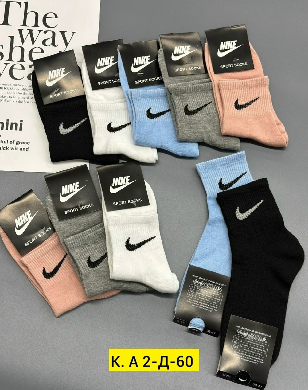 комплект носков nike,носки женские nike,носки средние хлопковые набор 5 пар nike,комплект носки женские,женские носки