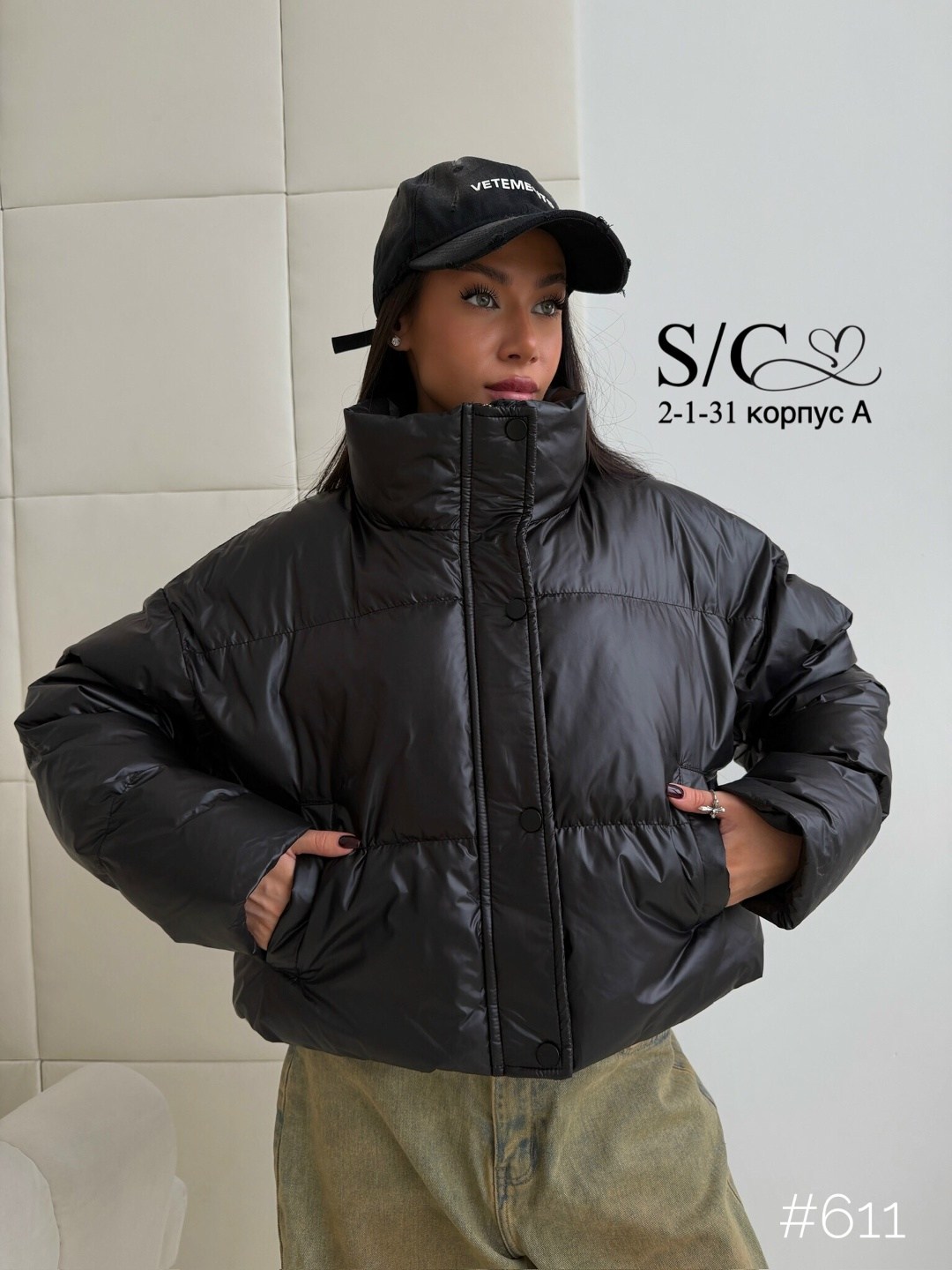 куртка демисезонная,стильные пуховики,куртка,стильная куртка,куртка женская модная