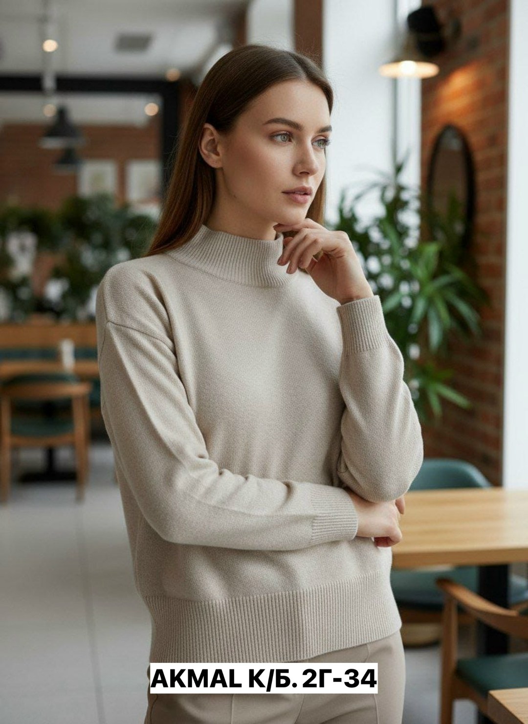 свитер женский,джемпер бежевый,свитер женский кашемировый,свитер из кашемира,кашемировый свитер