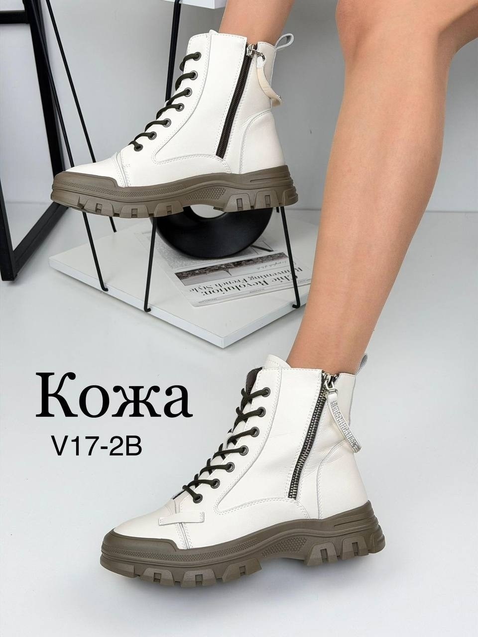 зимние ботинки женские белые натуральная кожа на шнуровке kronstep 43511959,женские ботинки,,ботинки модные,женские зимние ботинки