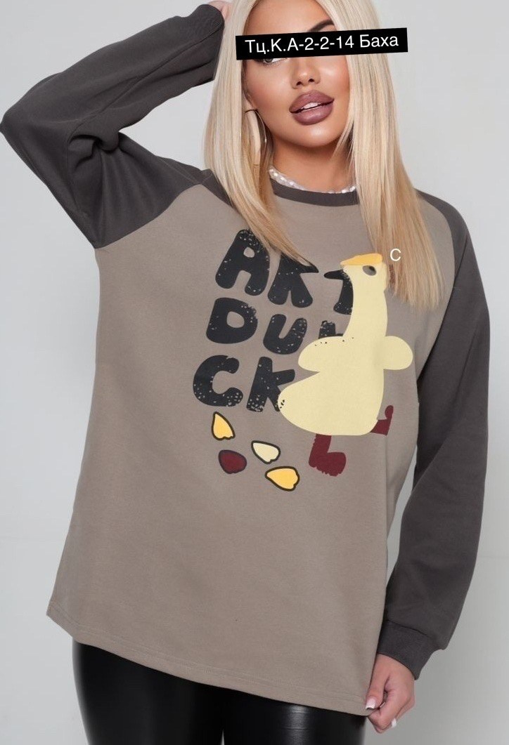 свитшот женская,женская кофта,свитшот,модная кофта,толстовки свитшот