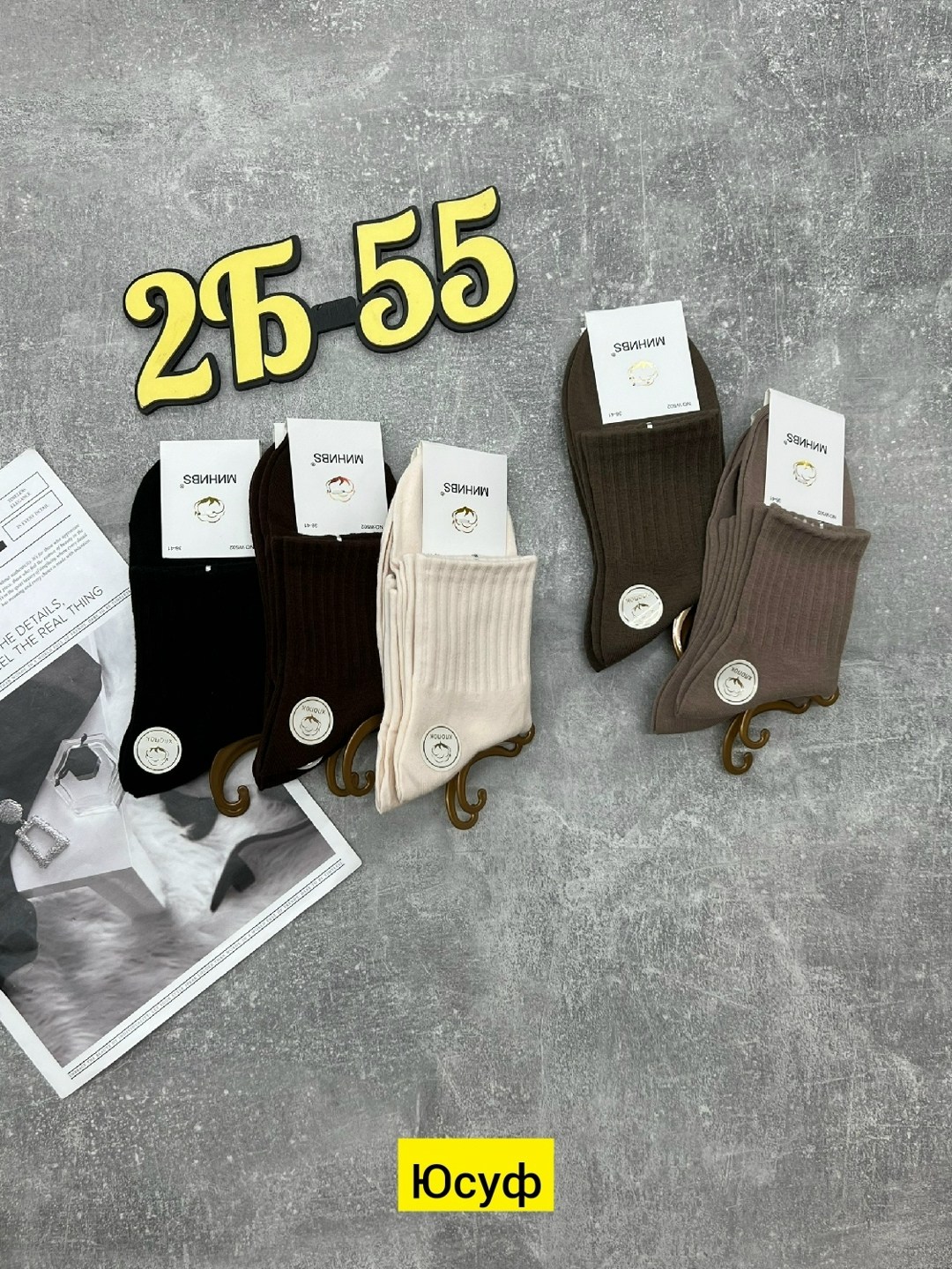 женские носки,носки туркан производитель,носки,носки женские 10 пар,женские носки набор 10 пар