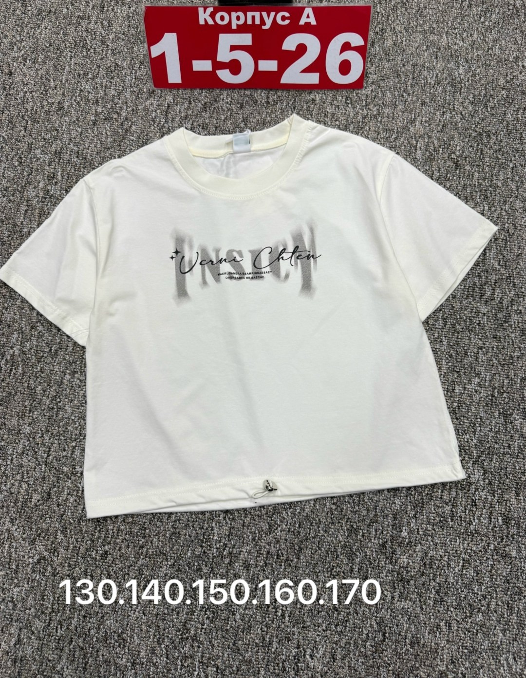 футболка хлопок детская,детская футболка белая,футболки для девочки,детская футболка,футболка хлопок