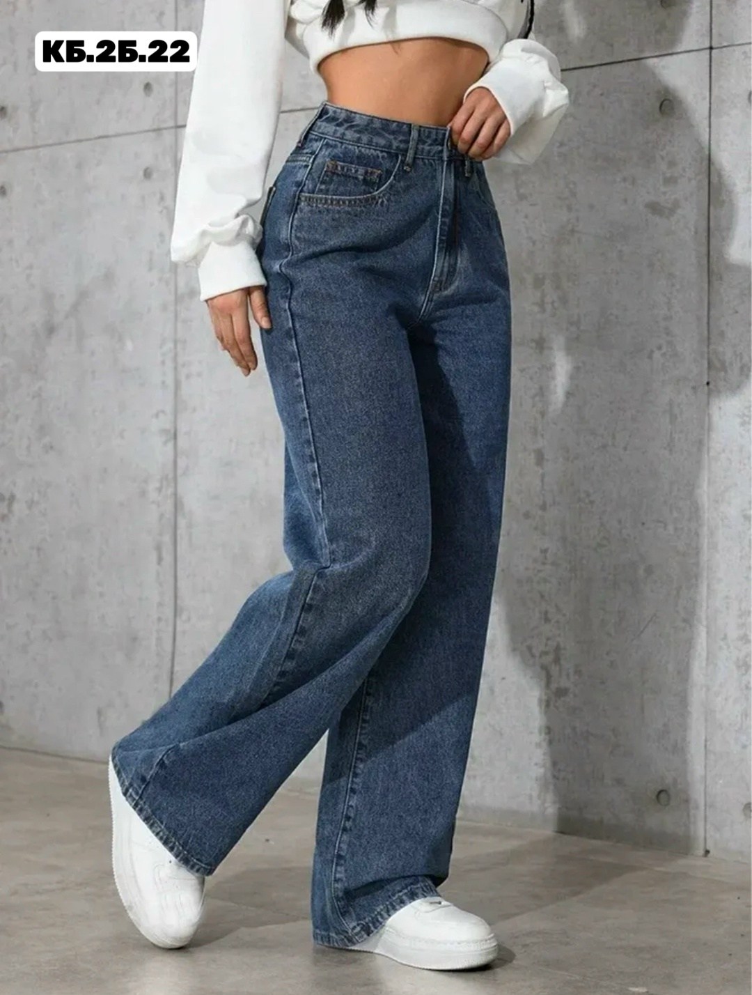 женские джинсы,джинсы женские широкие,джинсы широкие,джинсы женские прямые,брюки джинсы