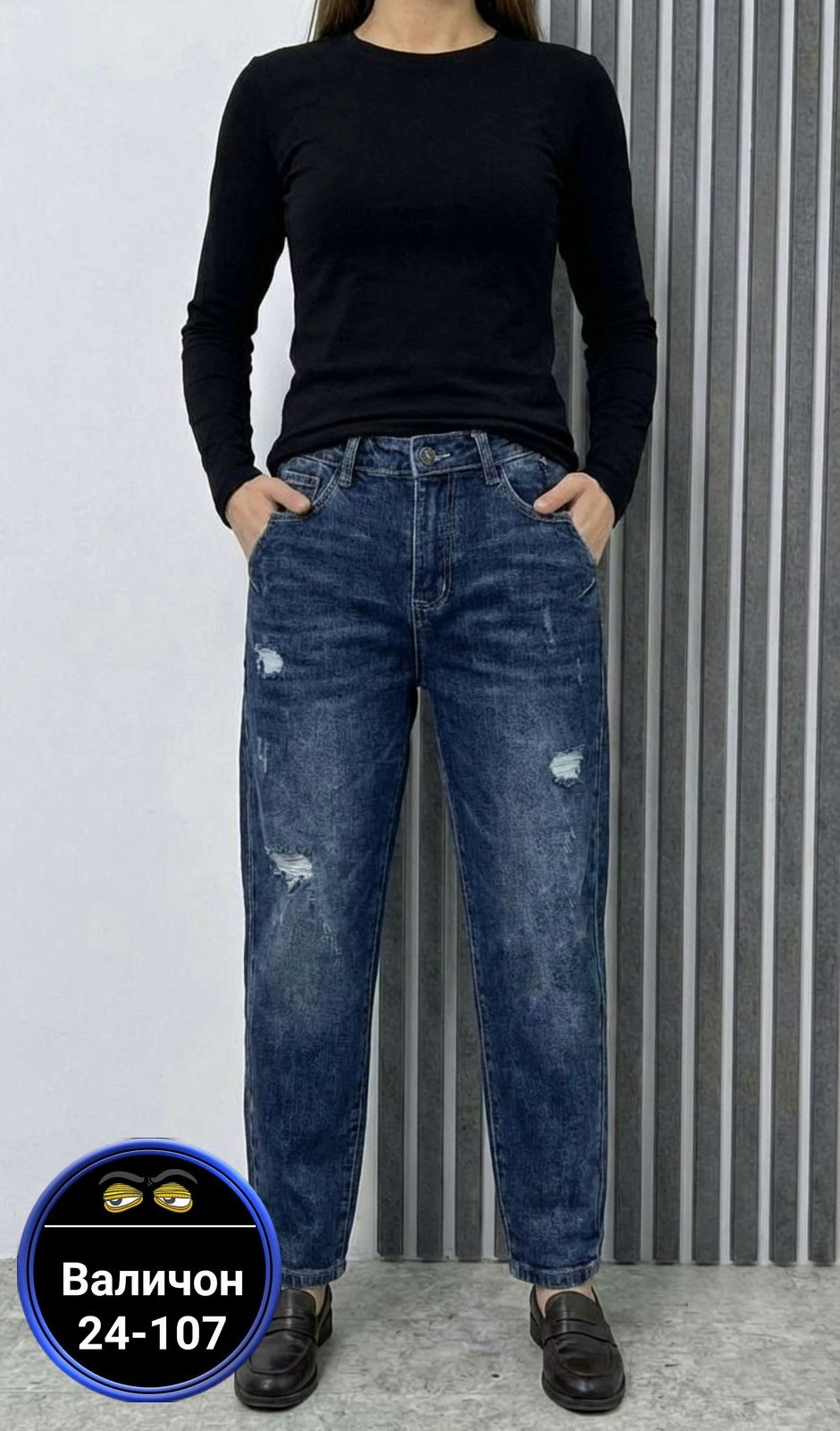 джинсы женские,джинсы джинсы,джинсы женские прямые,джинсы женские ,джинсы брюки