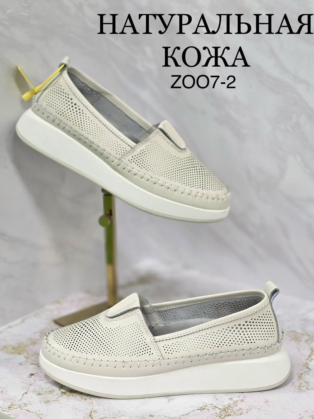 ,слипоны женские,женская ,мокасины,женские мокасины