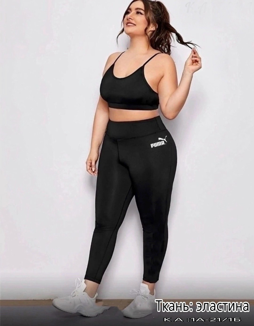 легинсы женские,лосины для спорта,лосины черные,леггинсы базовые,лосины женские